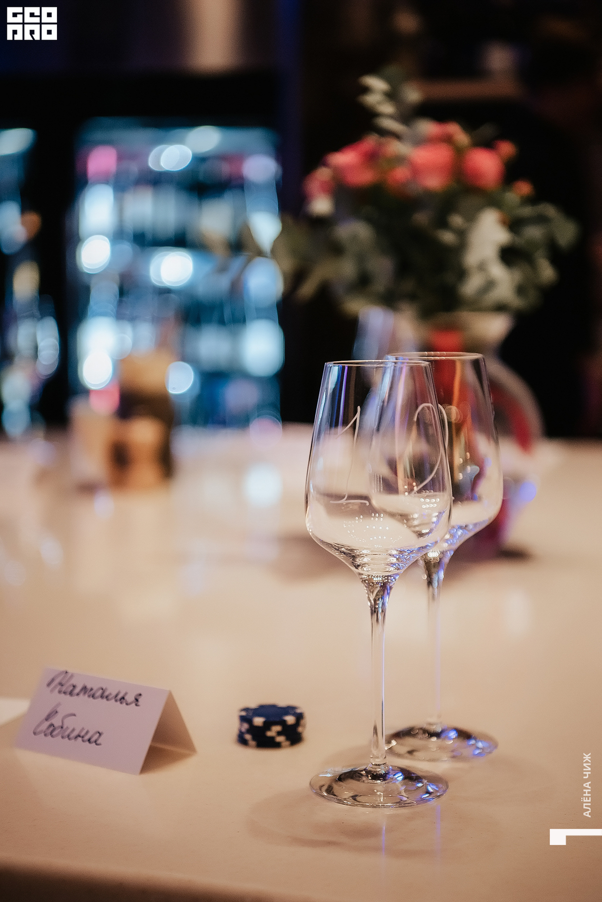 VINS 1 год. День рождения винного бара 27