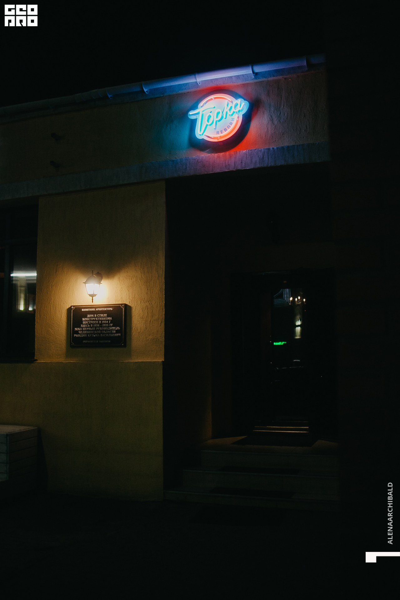 2022-09-24 20-00-45_alenaarchibald151.jpg