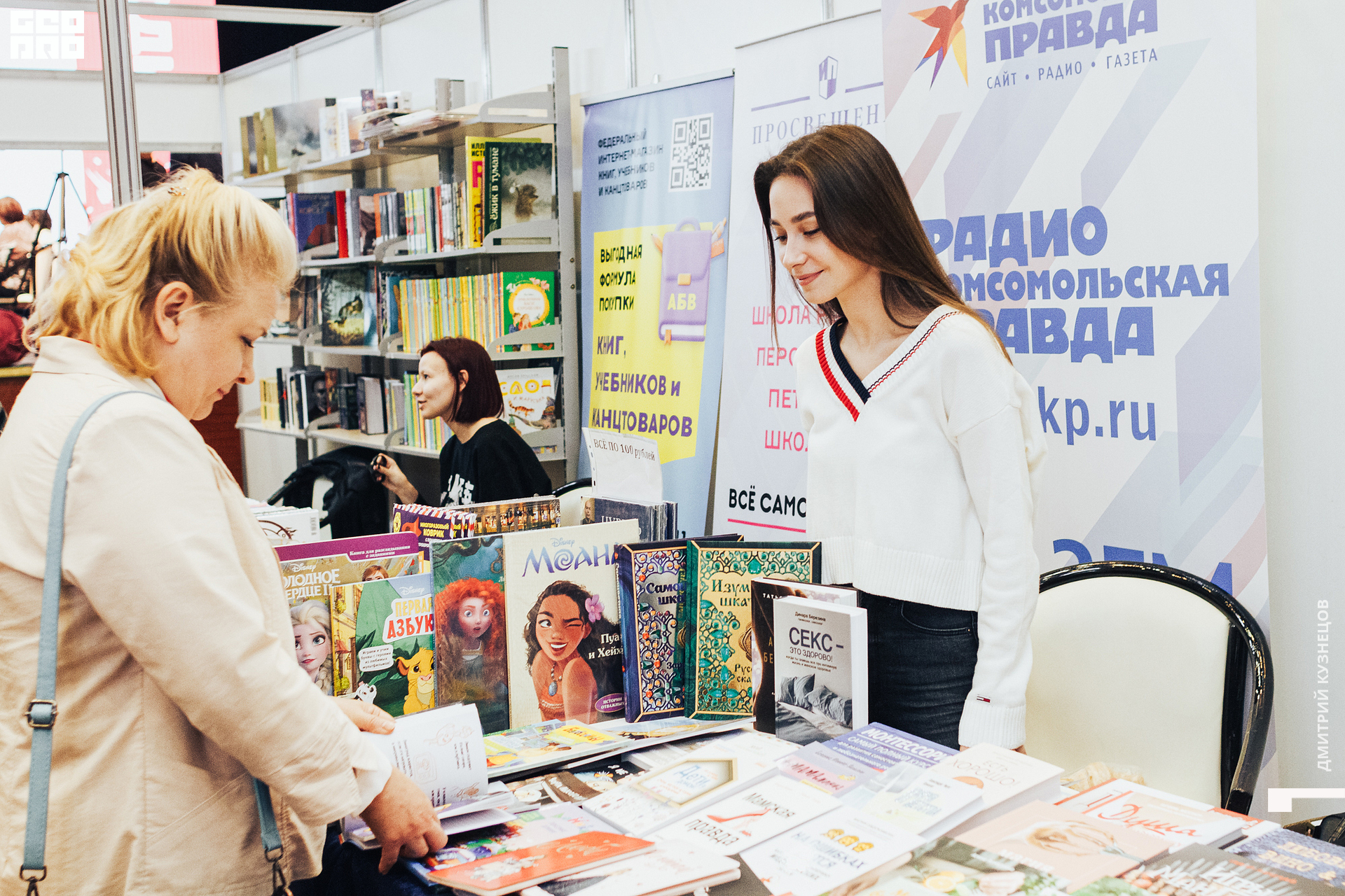 080-2022-09-23 13-50-18-Kuznetsov.jpg