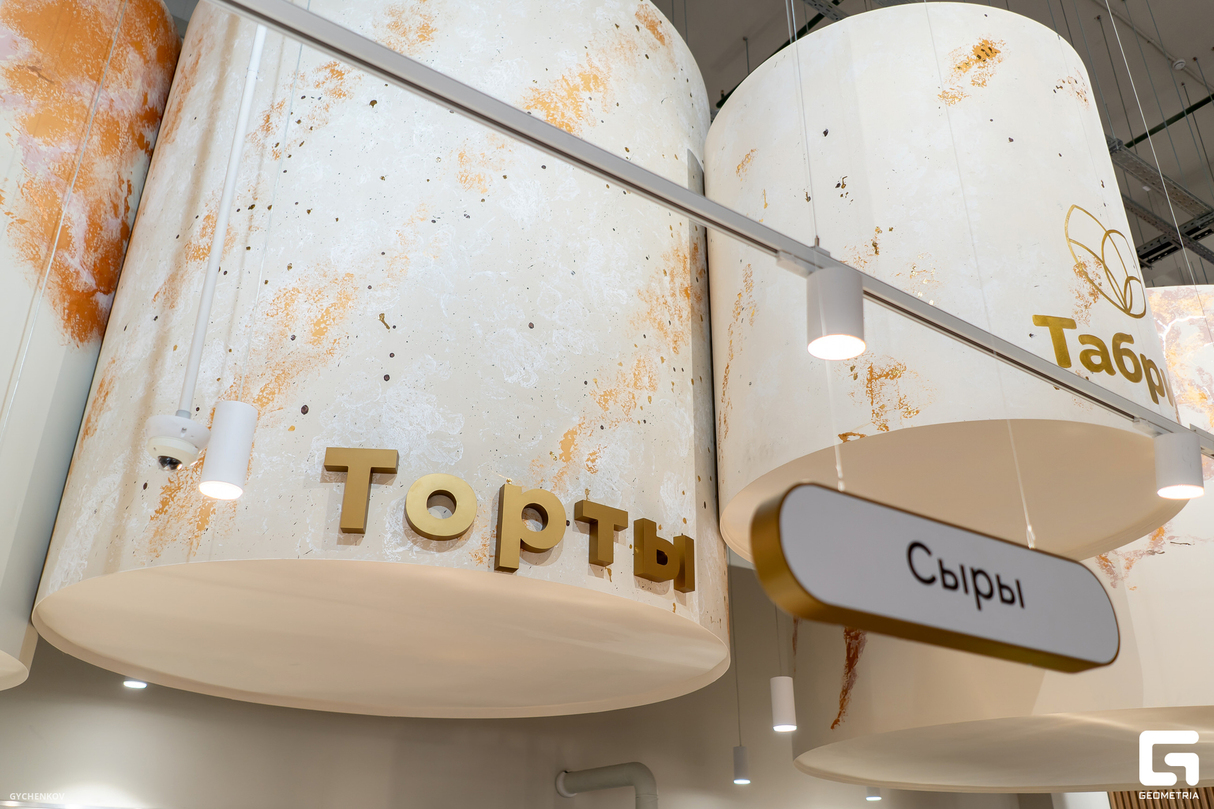 Открытие супермаркета "Табрис" на Западном обходе, г. Краснодар 12