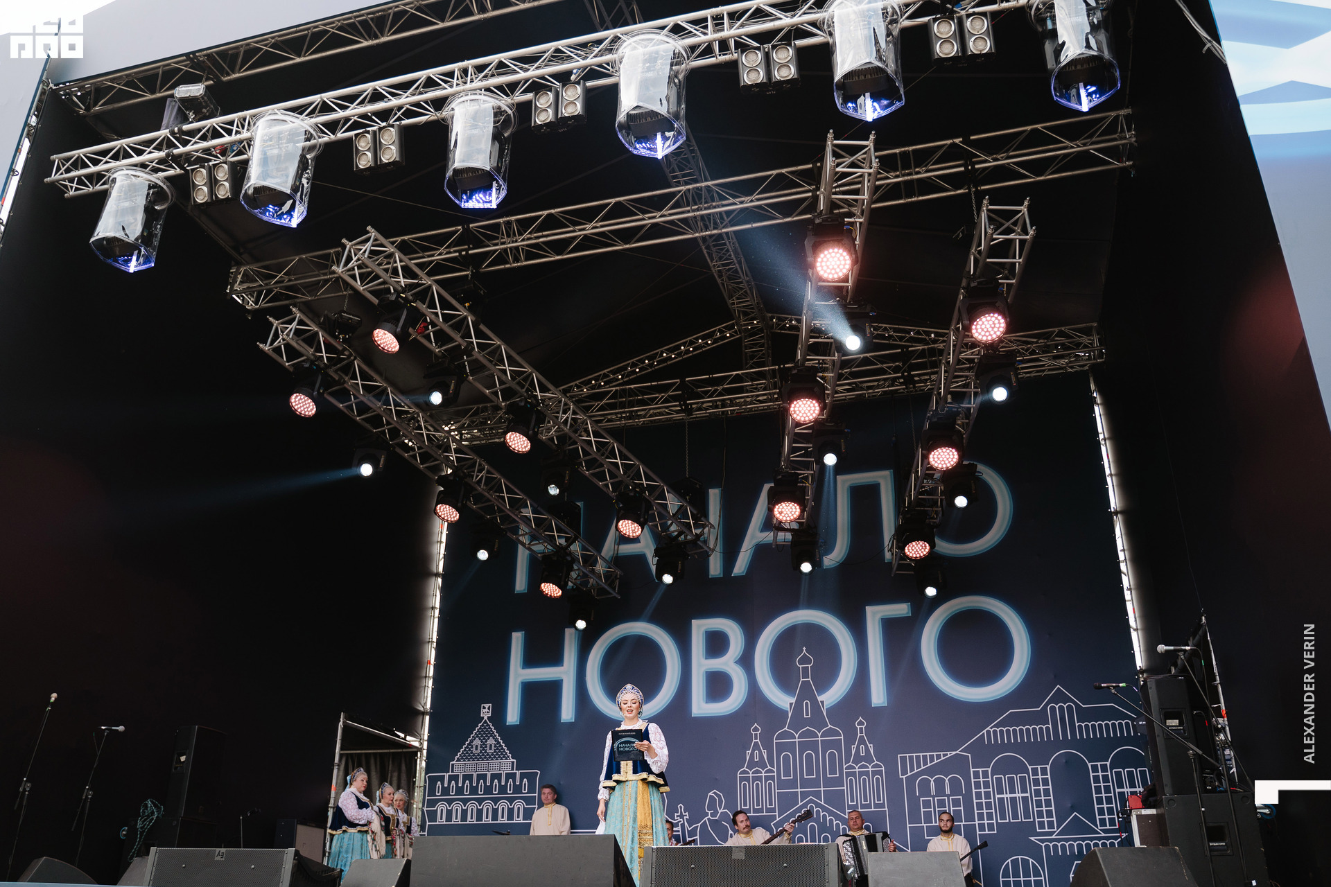 0184 20210821 день города_ALV5532 копия.jpg