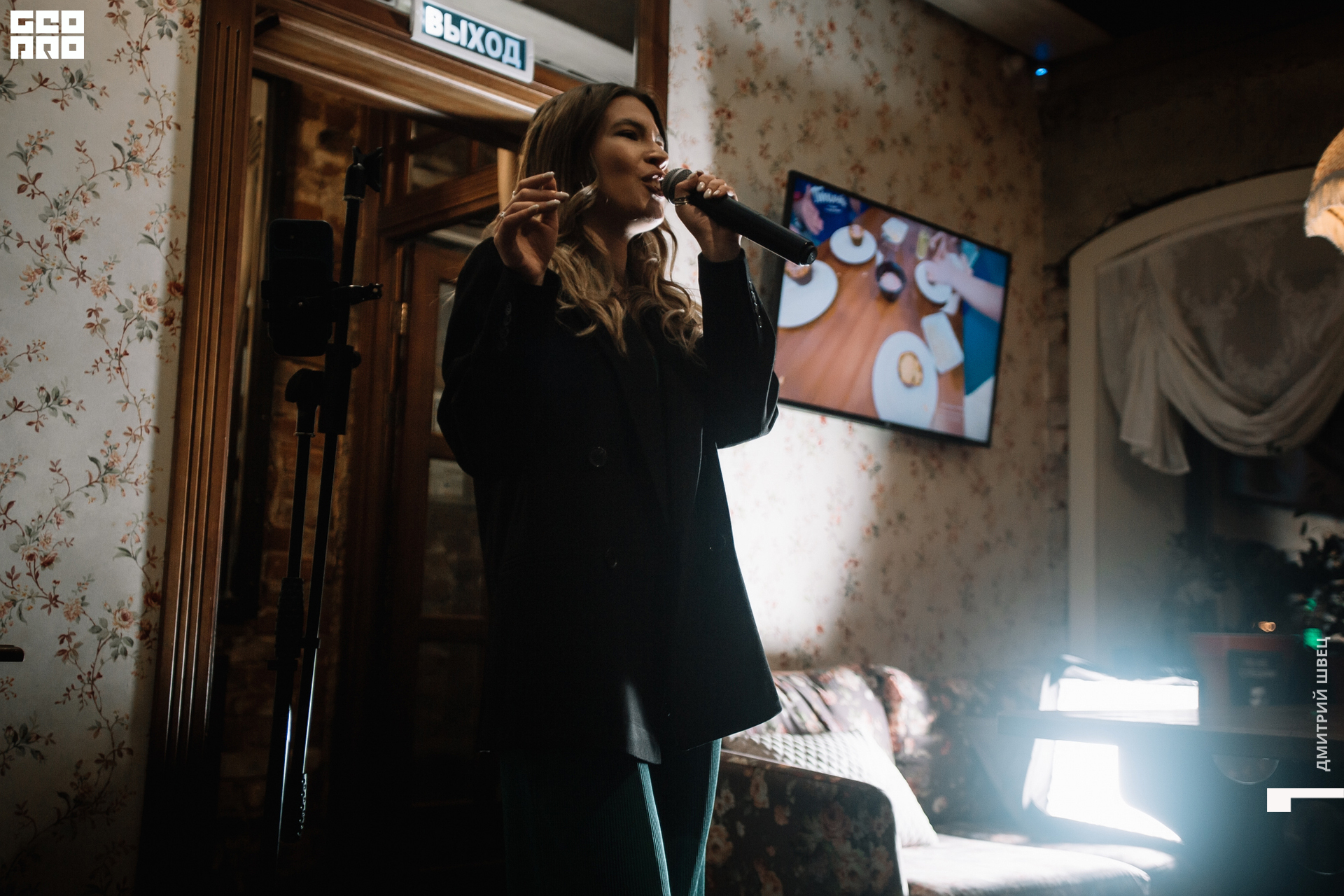 2021-11-26 19-49-09_Швец.jpg