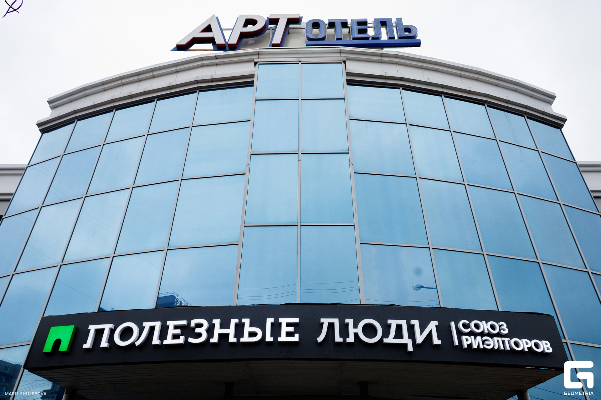 полезные люди-100.jpg