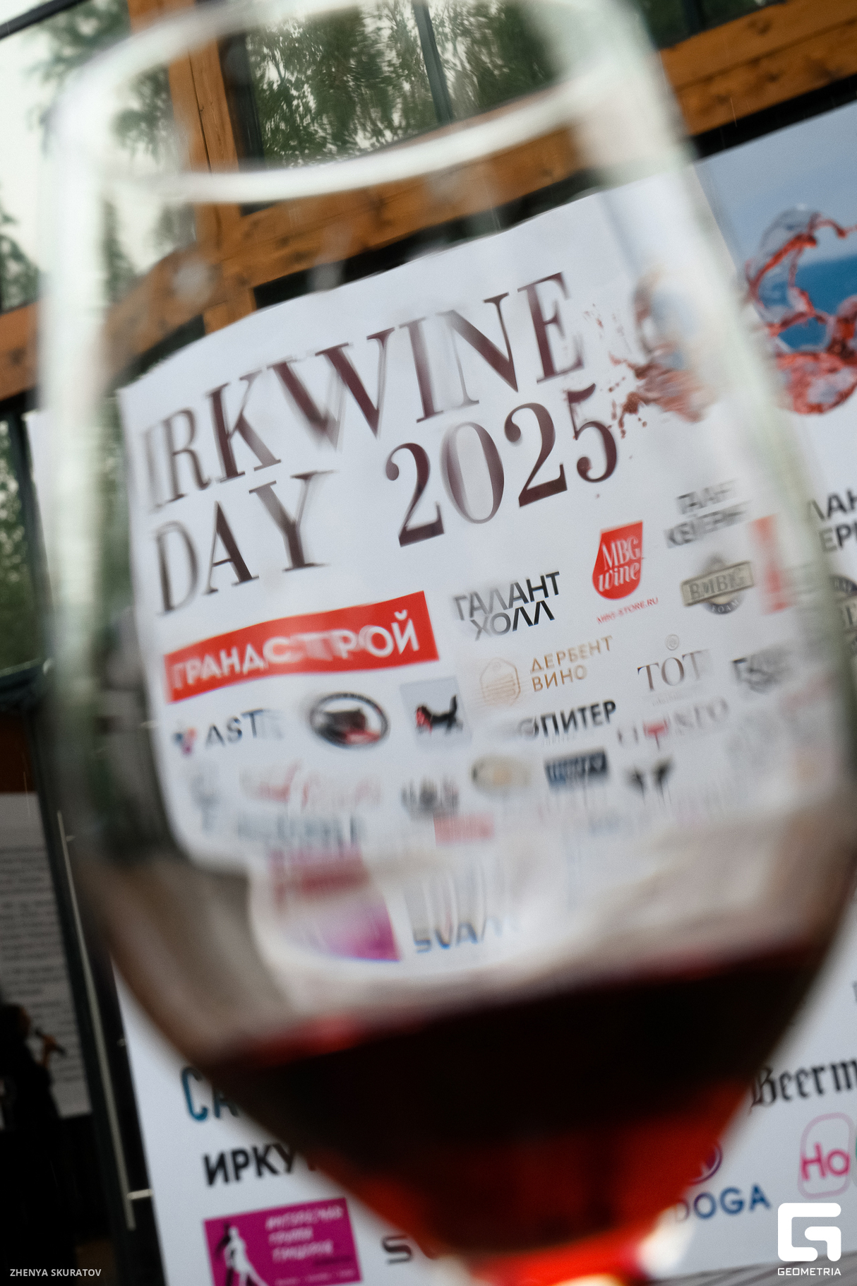 IRKWINE DAY 2025 28
