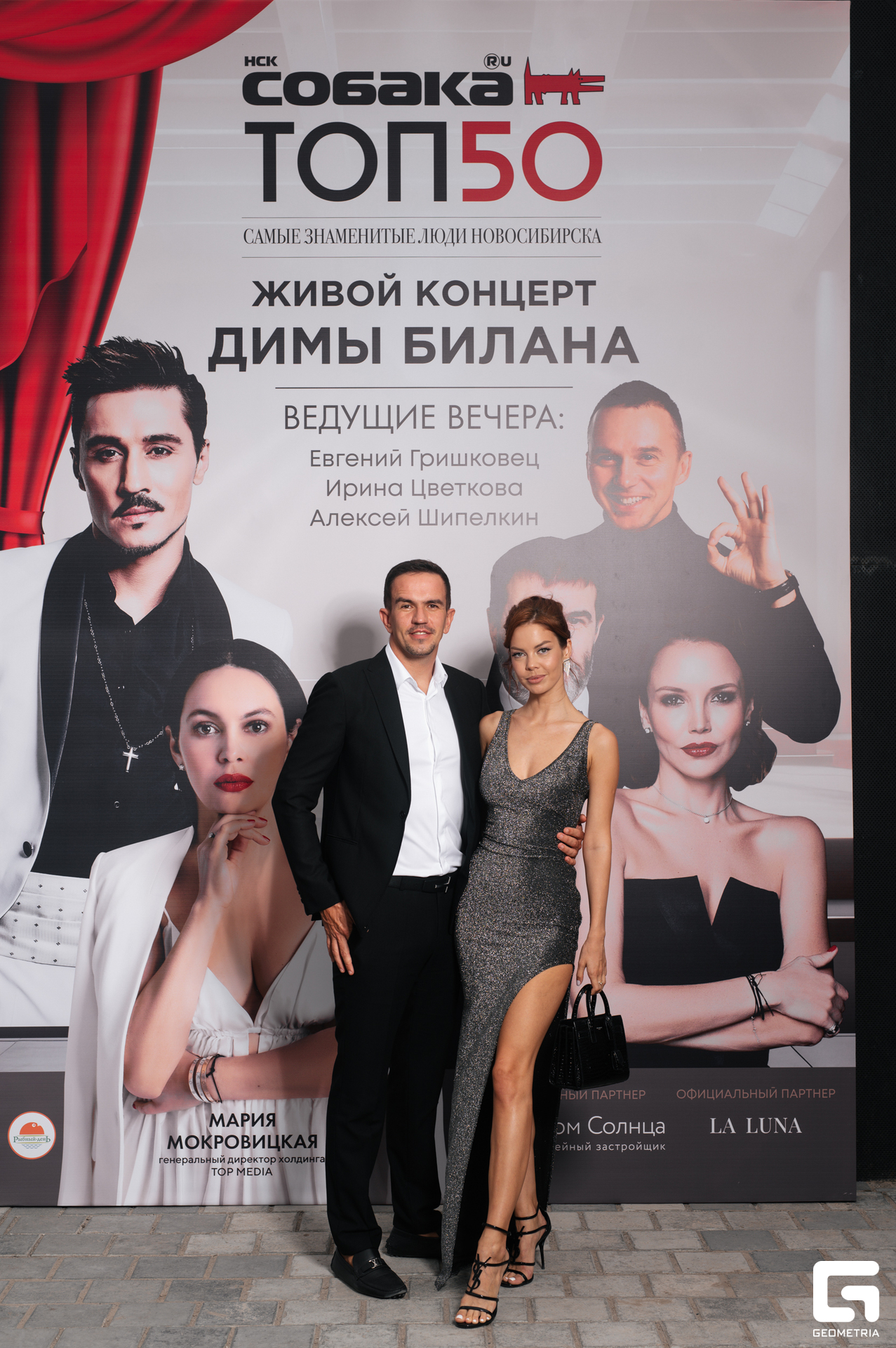 15-06-24 (157 из 783).jpg