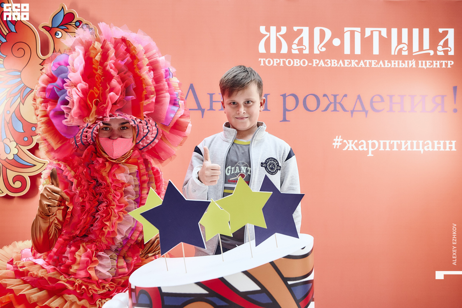 Жар_птица 44.jpg