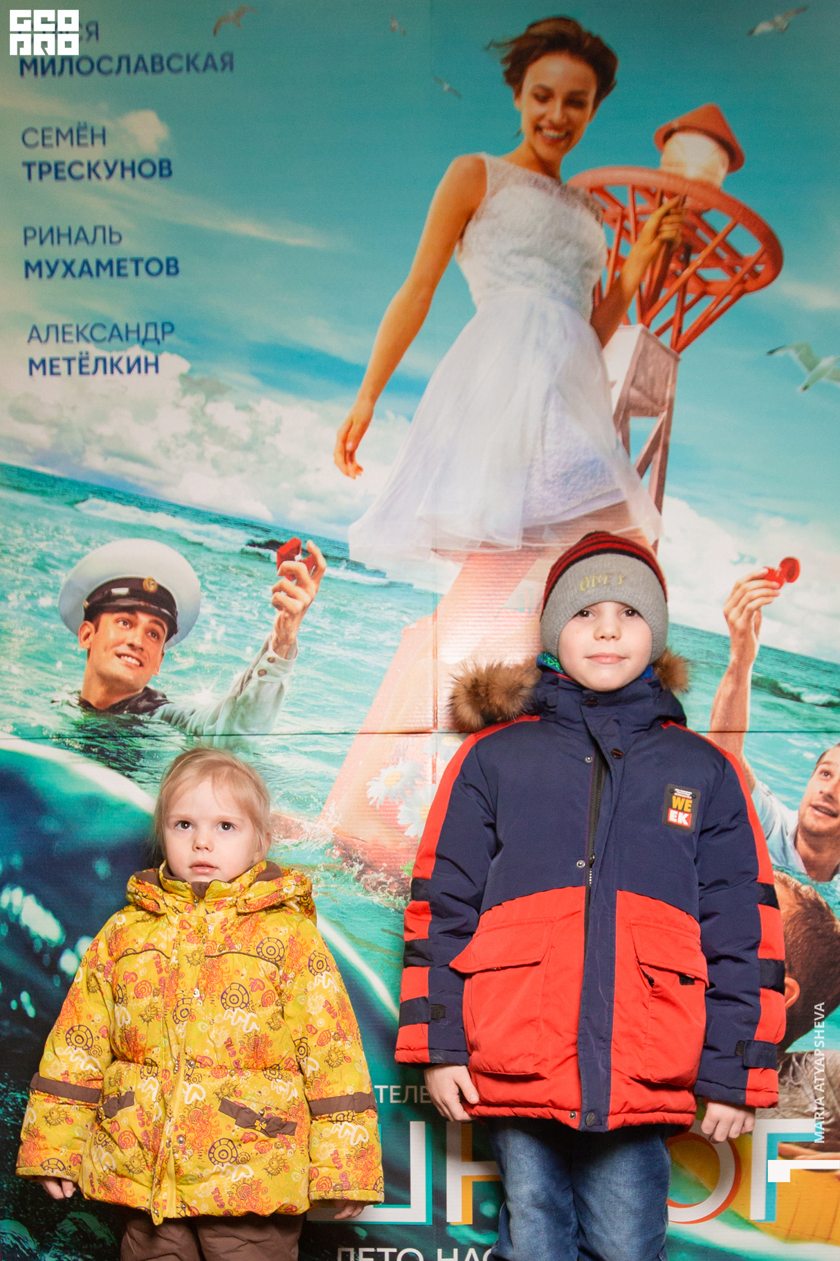 Предпоказ фильма «РАШН ЮГ» 12