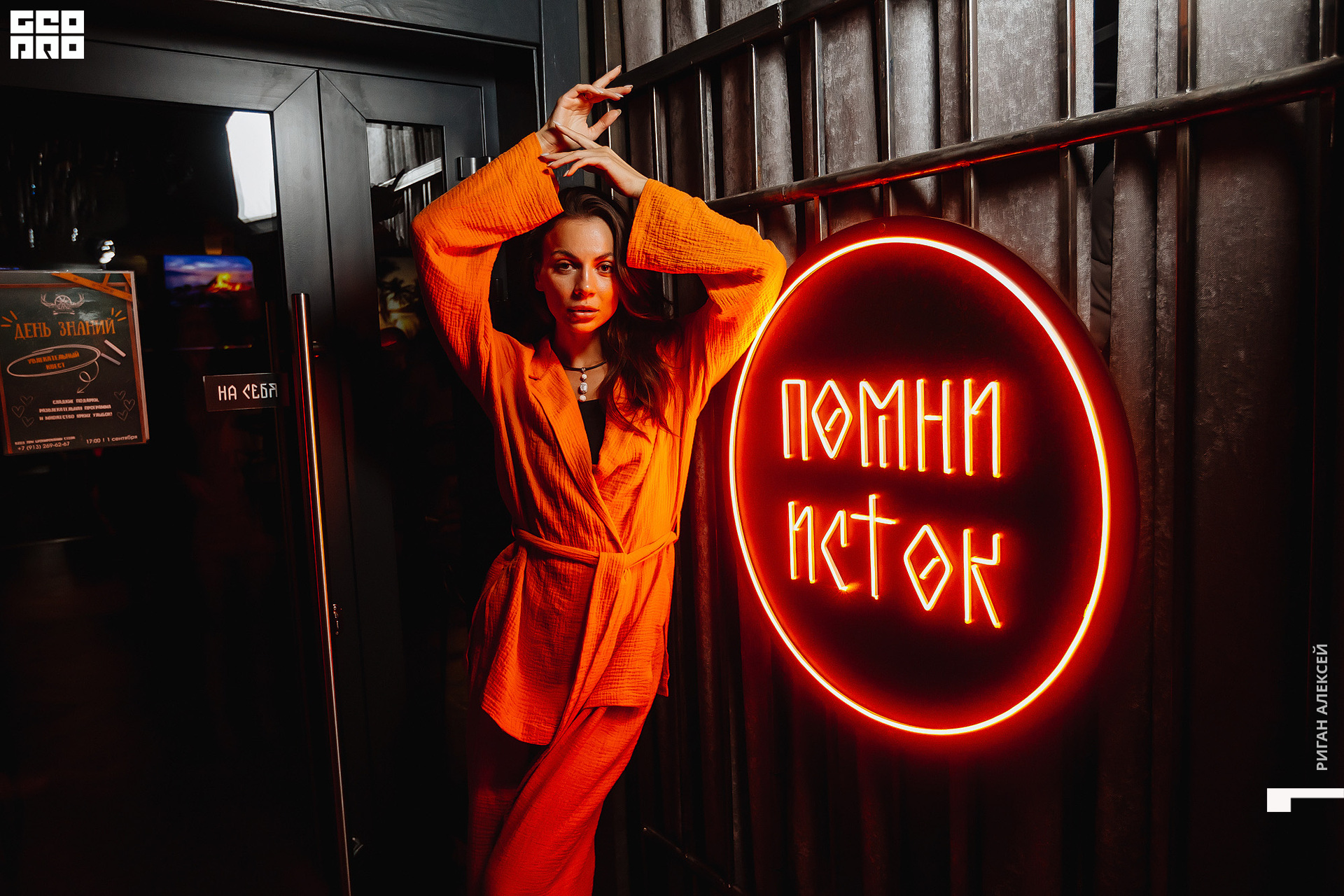 ПИЩЕРА 2022 00030.jpg