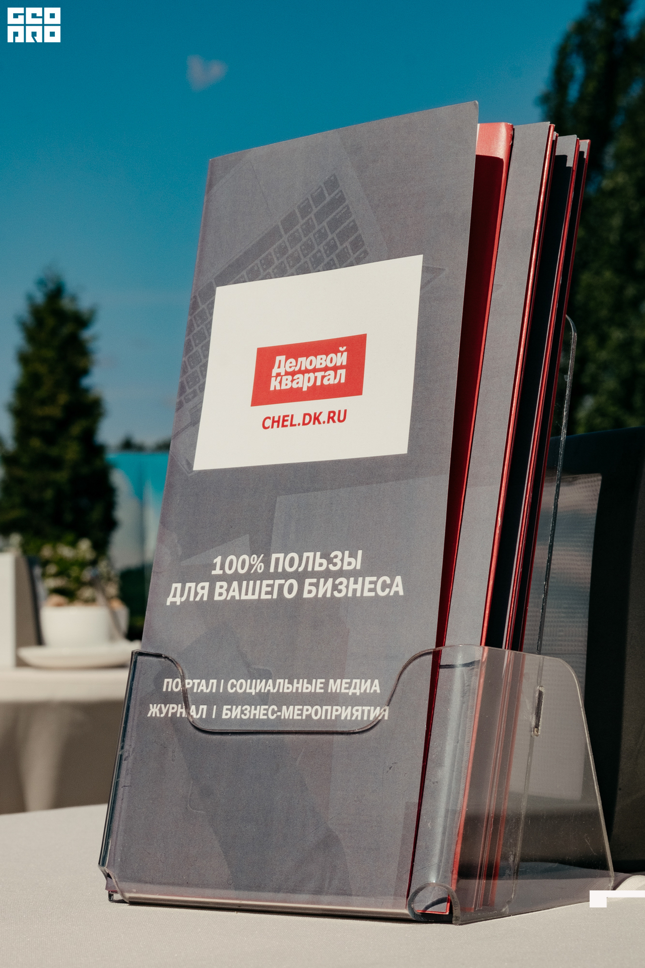 220817 Кочубей 064.jpg