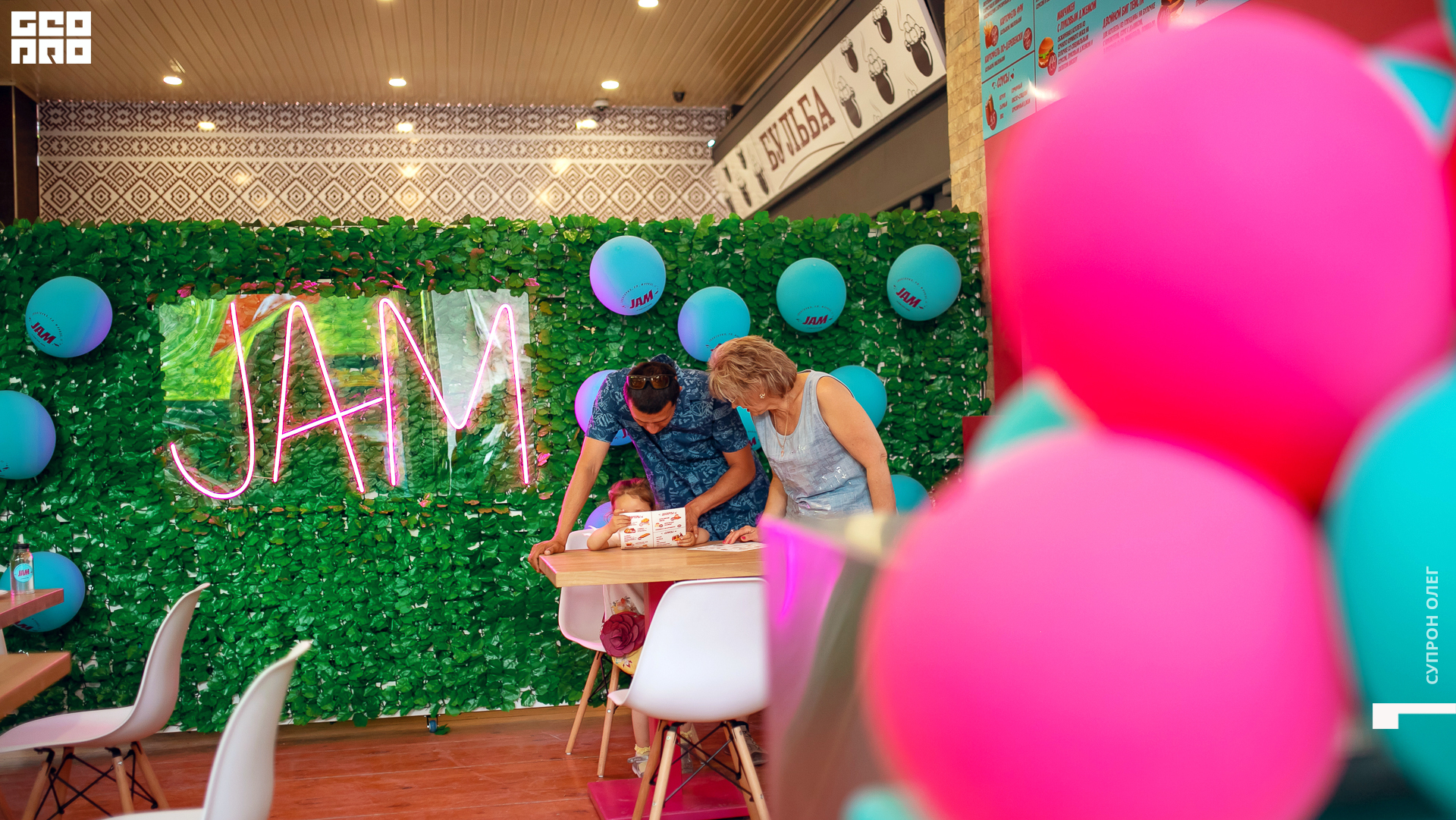 IMG_0240 копия.jpg