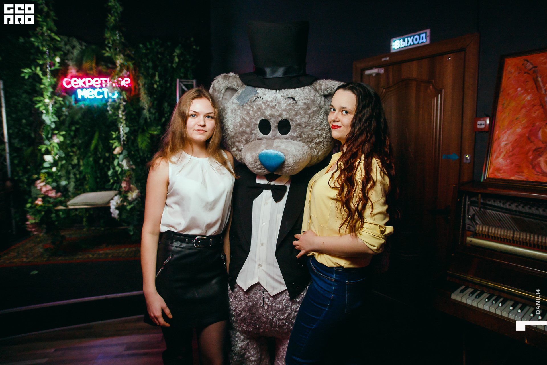 Секретное место 06.03.2021_030.jpg