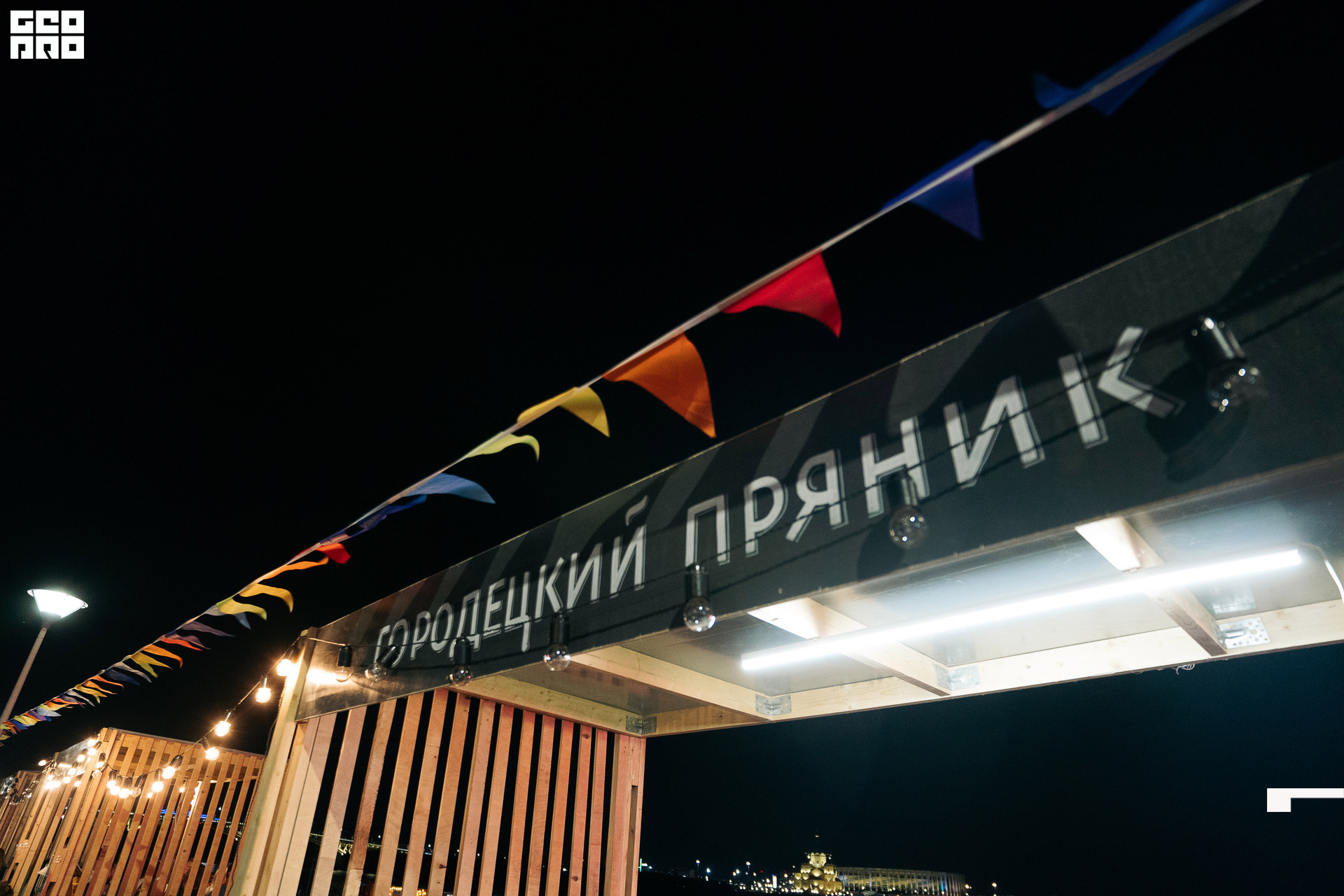  0157 20210828_ALV6849 копия.jpg