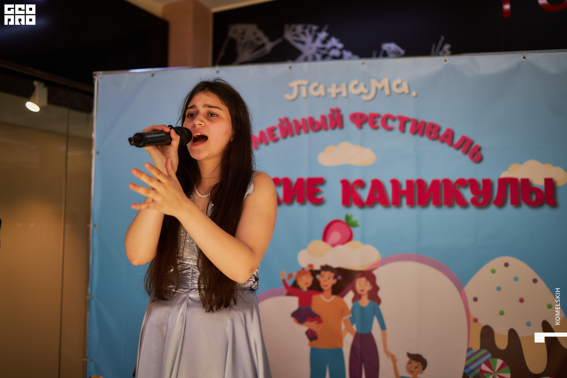 304-28_05_2022-12-34-47 - Komelskih.jpg