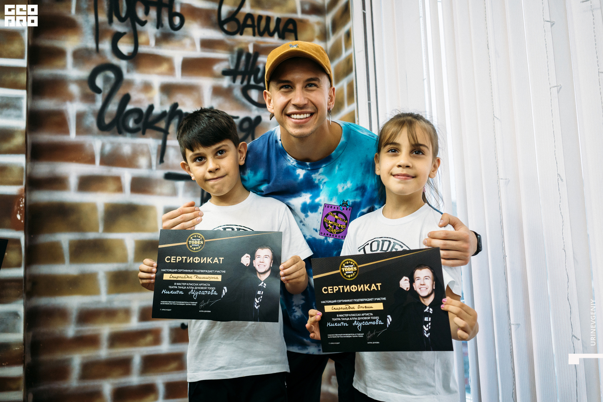 23.05.2021. Todes (152).jpg