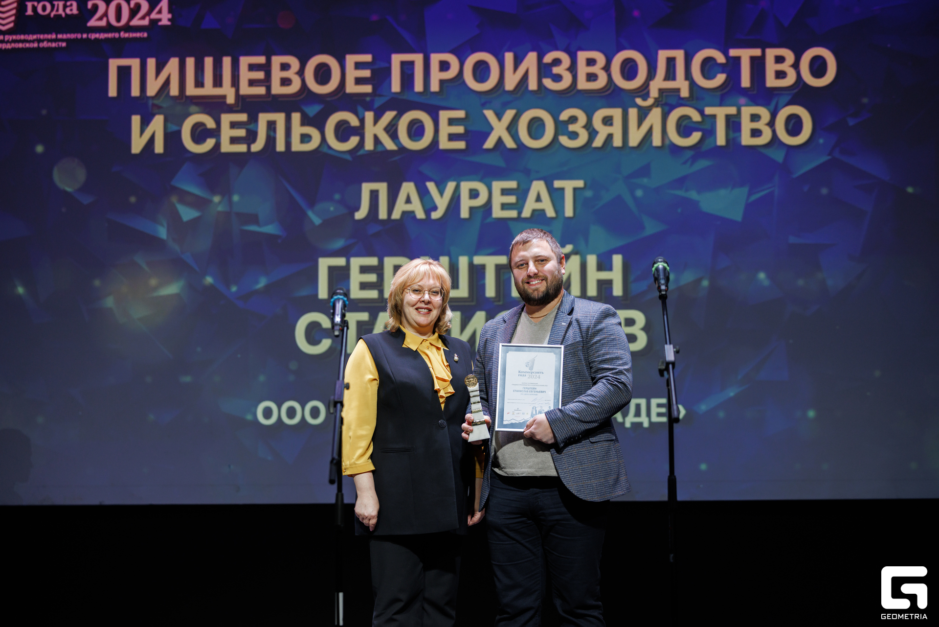 167-181024-4533 Комерсант-Михайлов.jpg