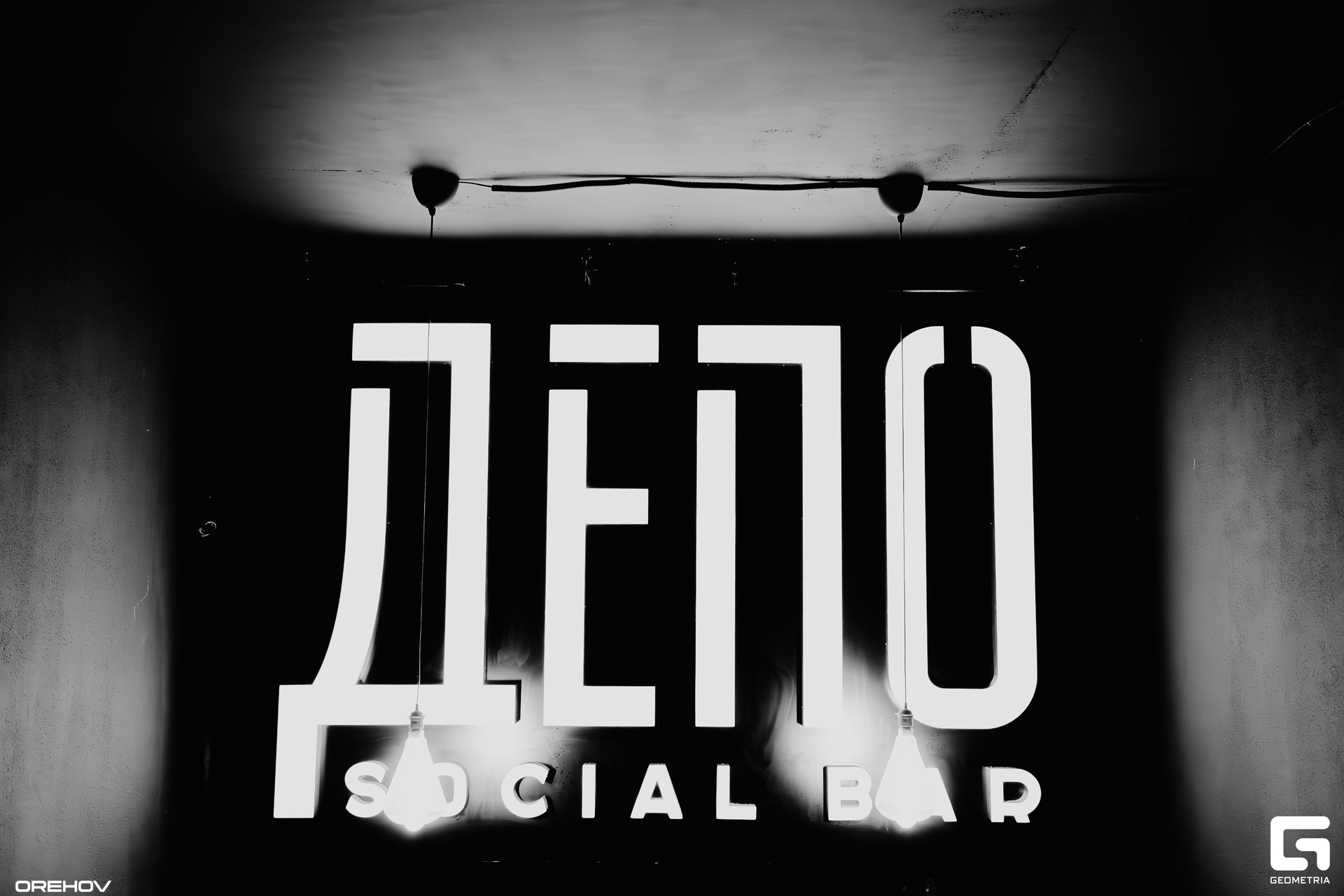 DSC04302-Улучшено-Ум. шума.jpg