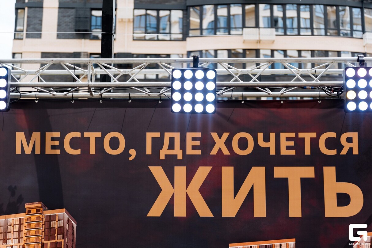 ОТКРЫТИЕ ЖК Гарантия на Обрывной 26