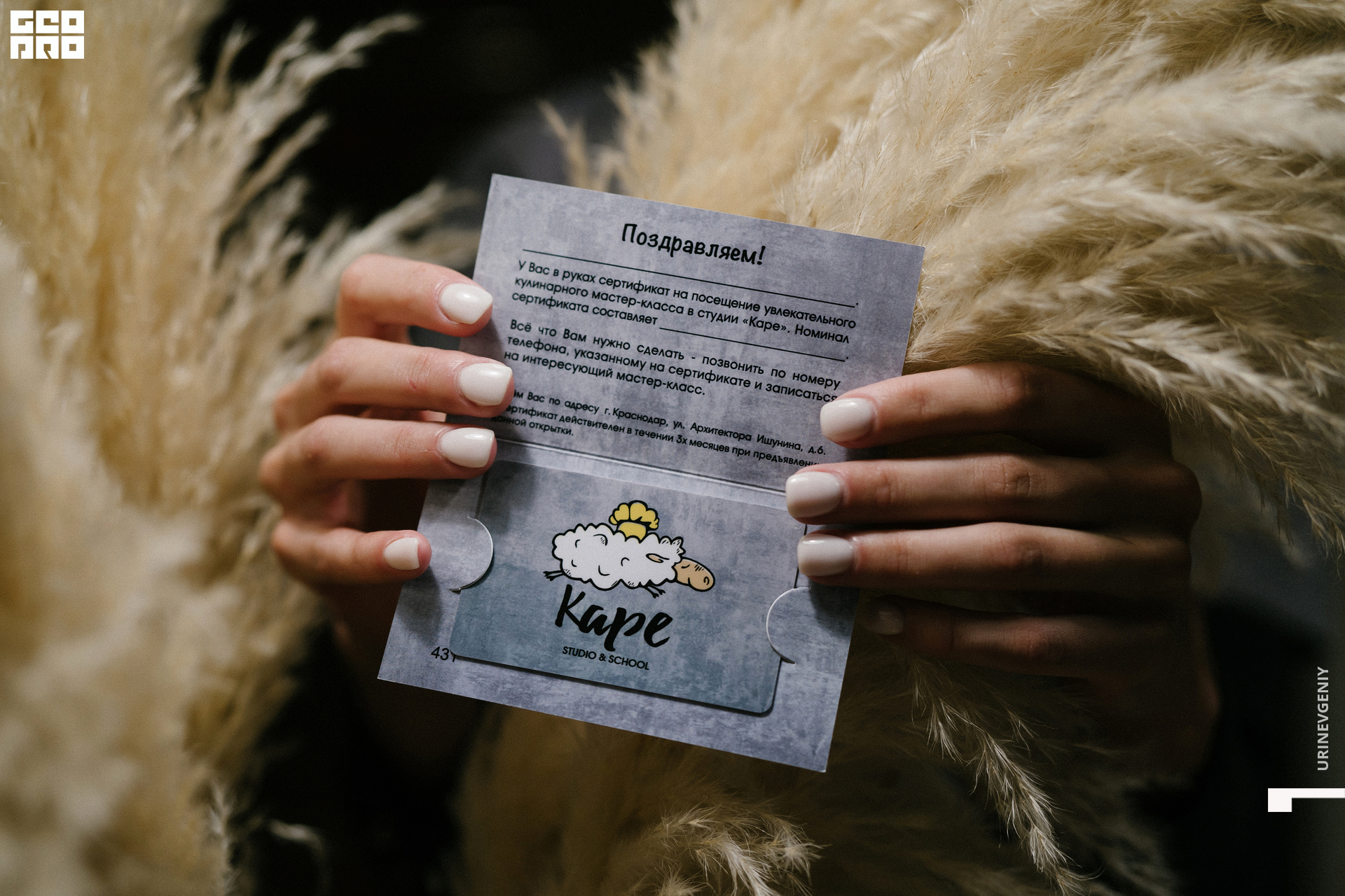 06.05.2022. Каре (46).jpg