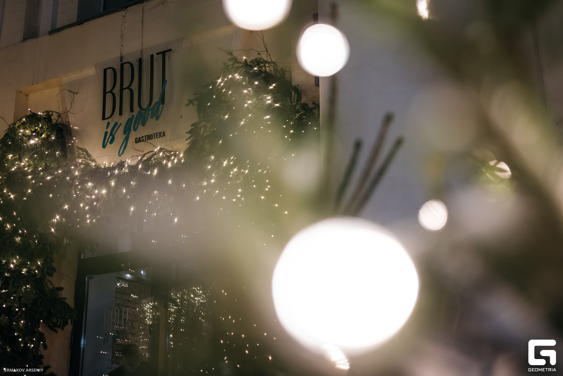 044 20231202 000821 ermakov.jpg