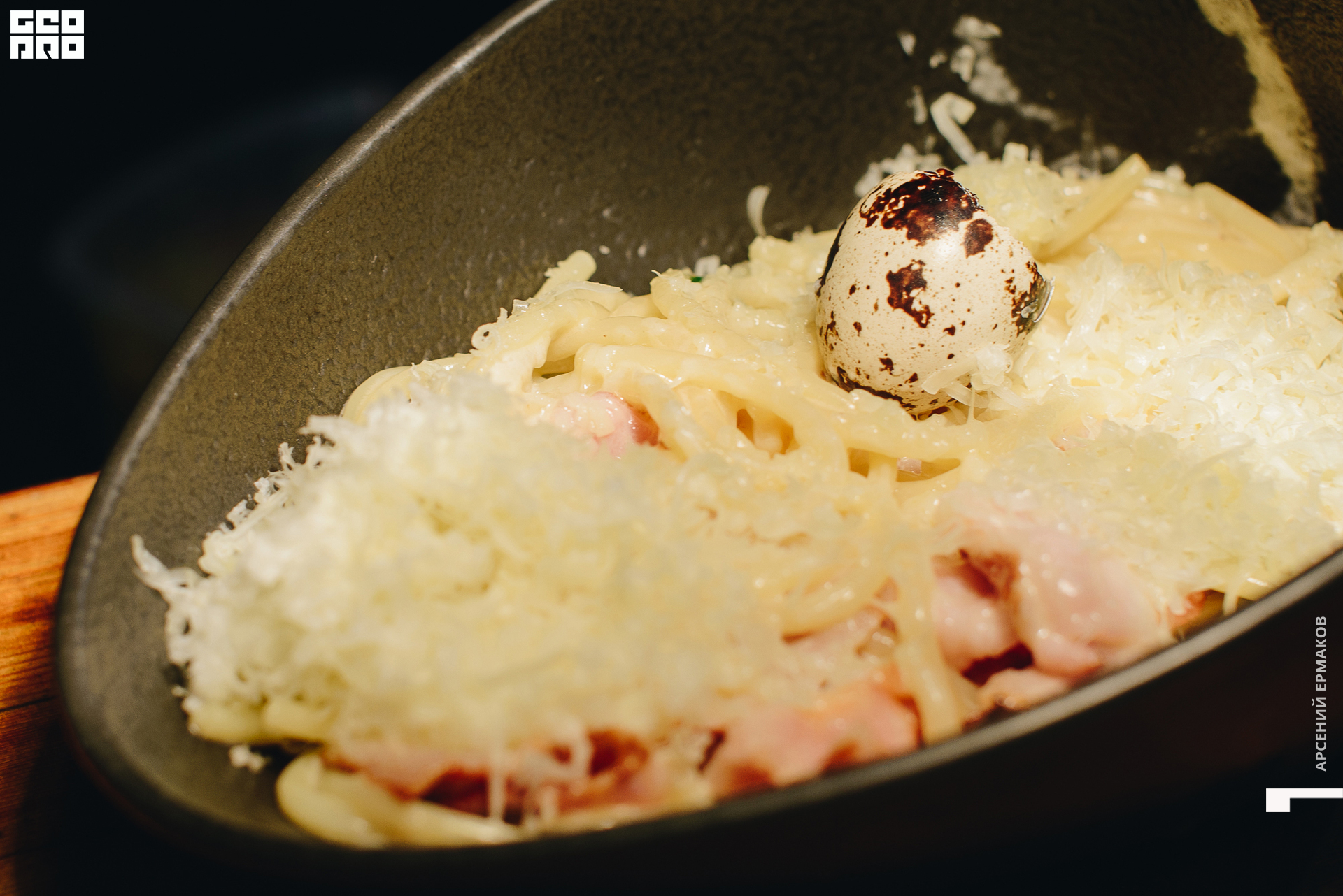 026 212325010223_arseniyermakov.jpg