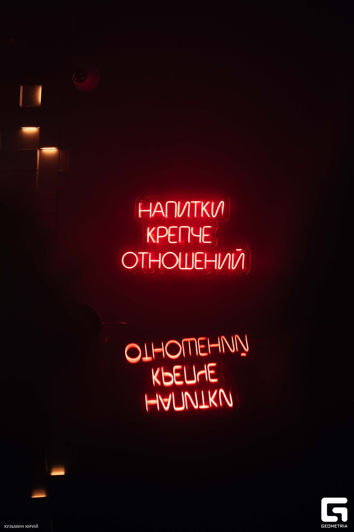 Saturday Night в БАРВИХЕ 24