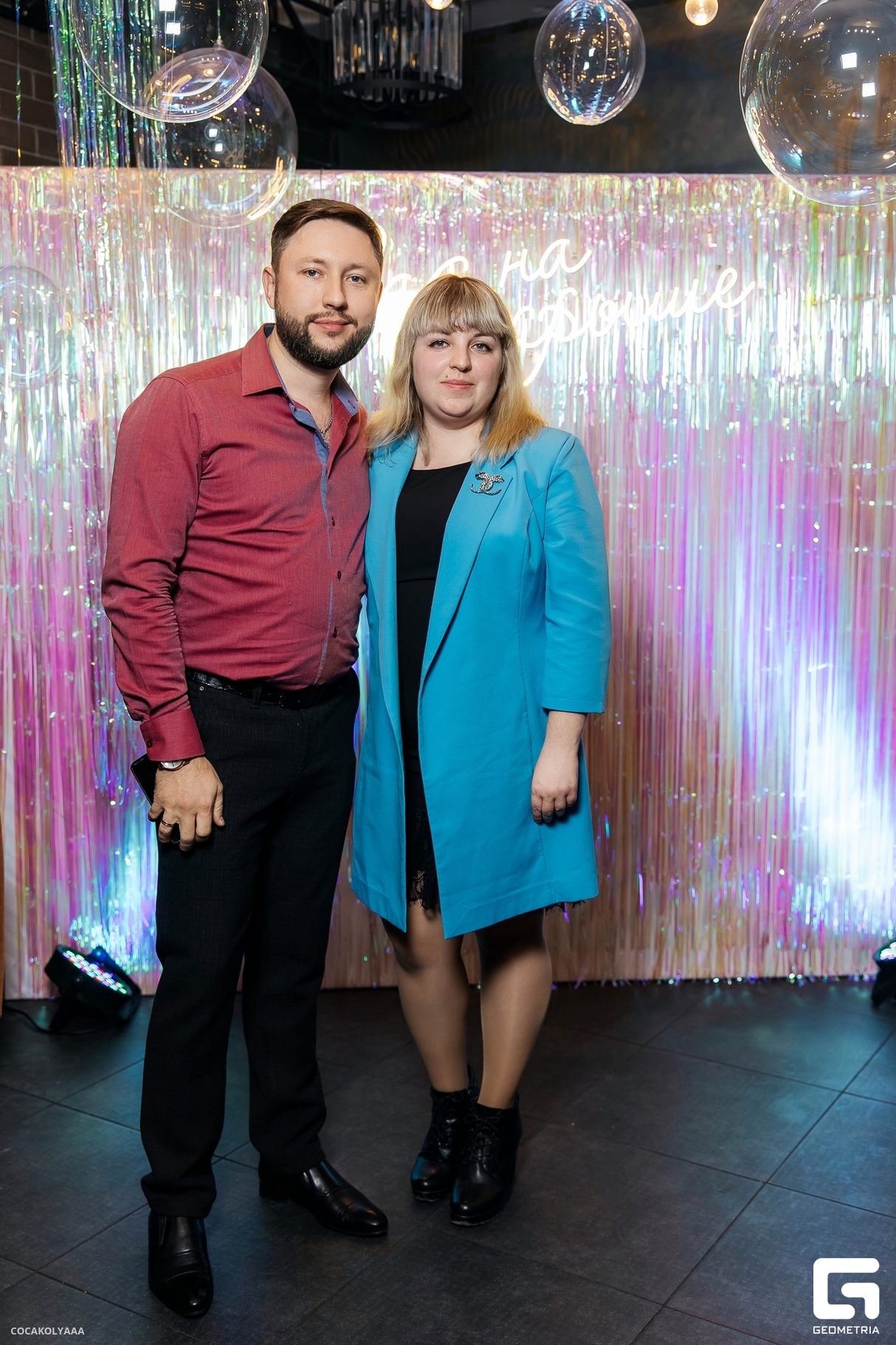 Saturday party 18