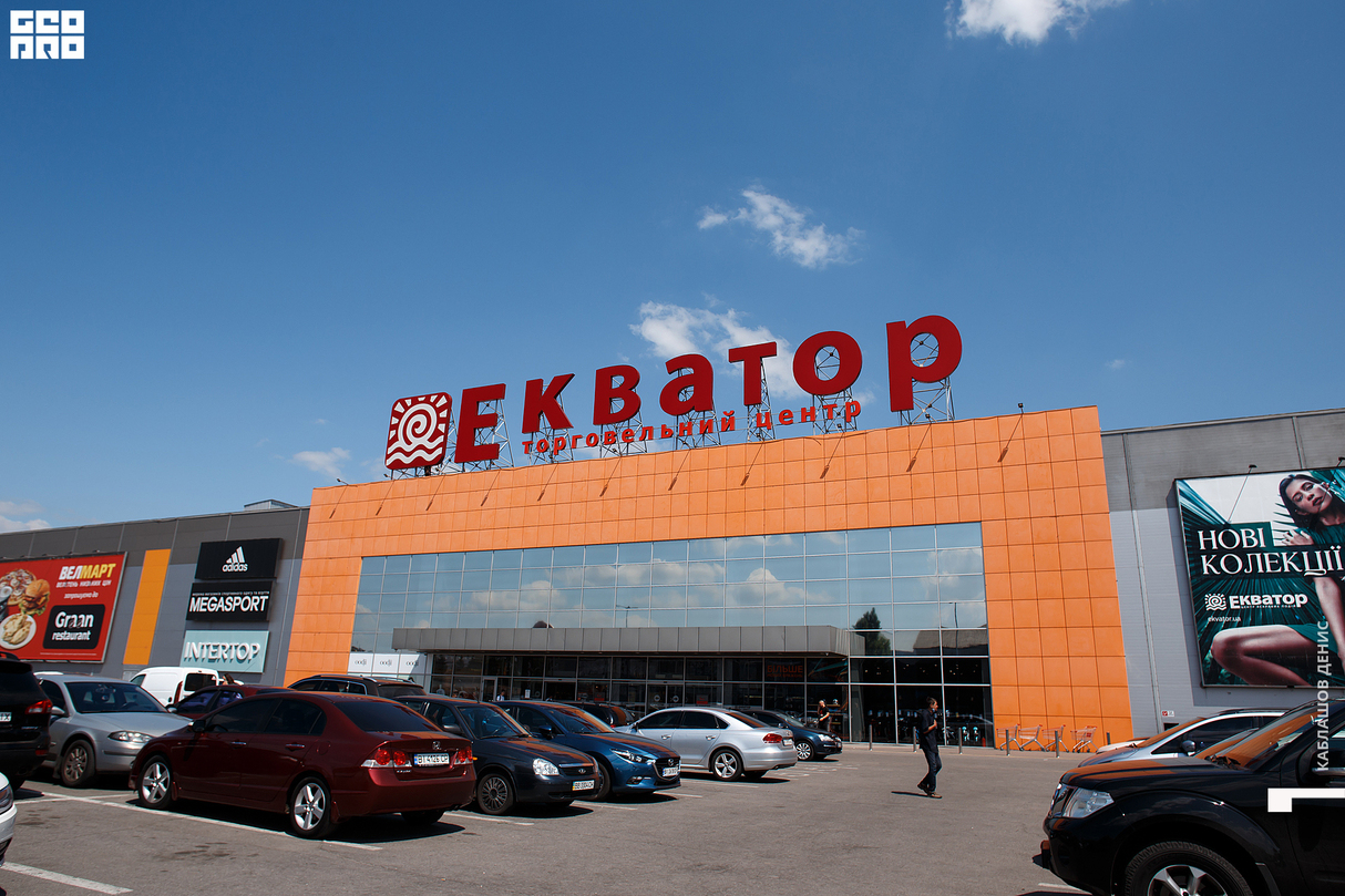 ТРЦ Екватор - ляльковий театр