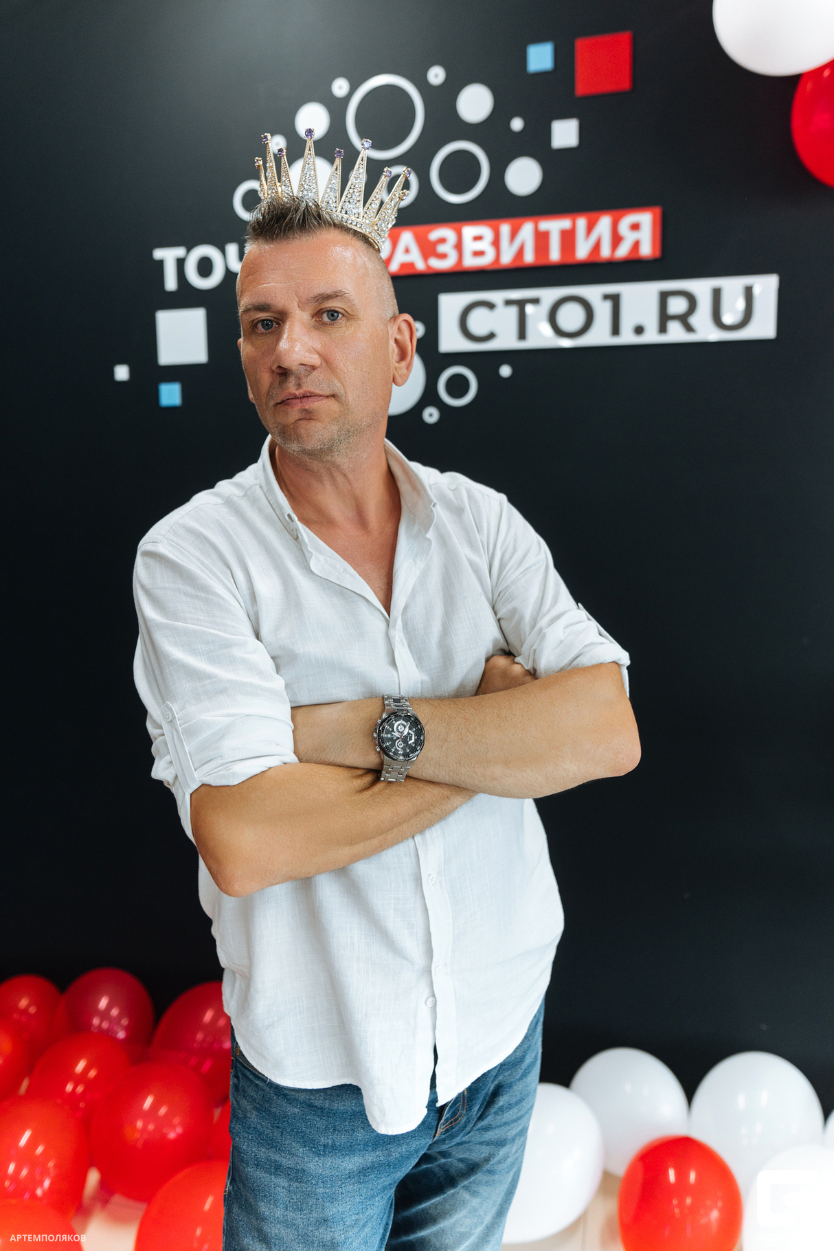 Точка кипения 7