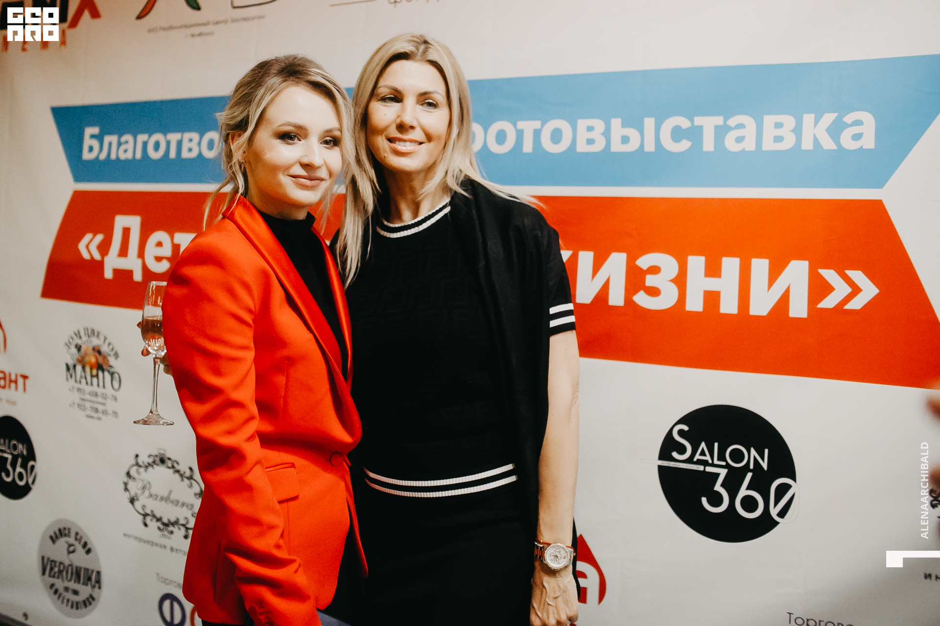 2022-03-01 18-00-34_alenaarchibald061.JPG