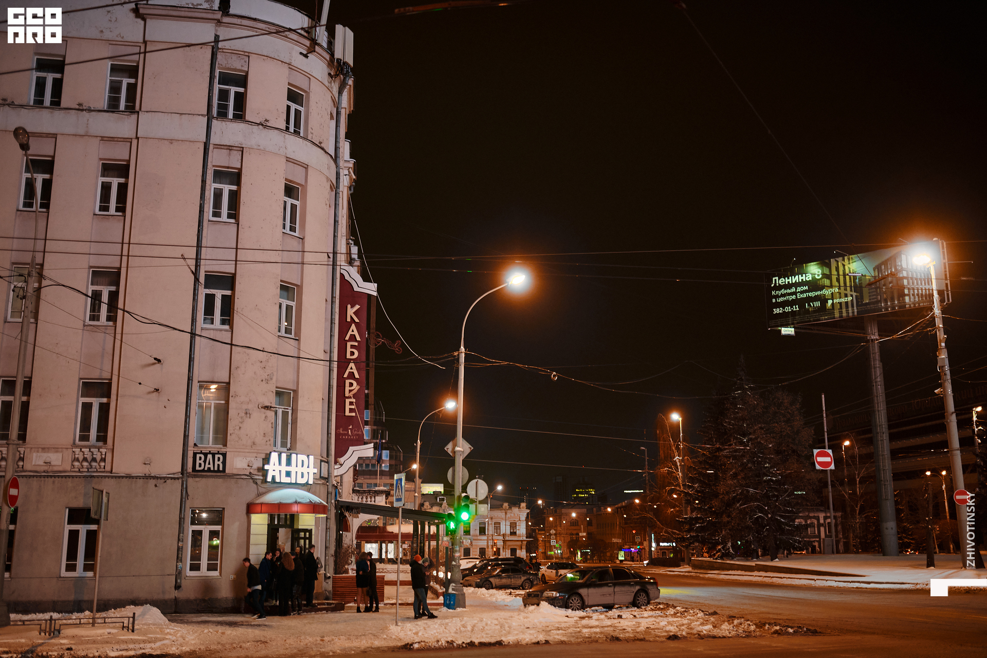 087_02-04-22_2-36 _Zhivotinsky.jpg