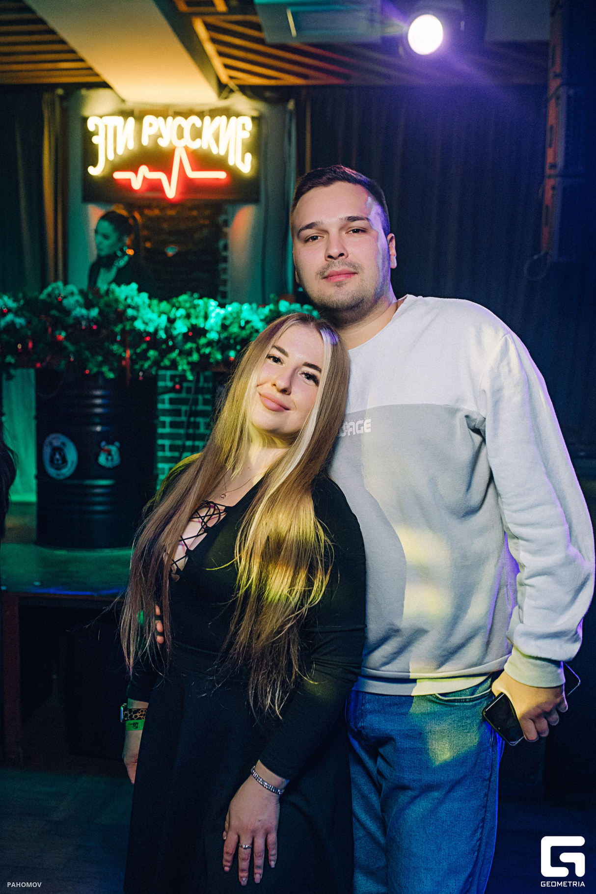 Saturday party 13