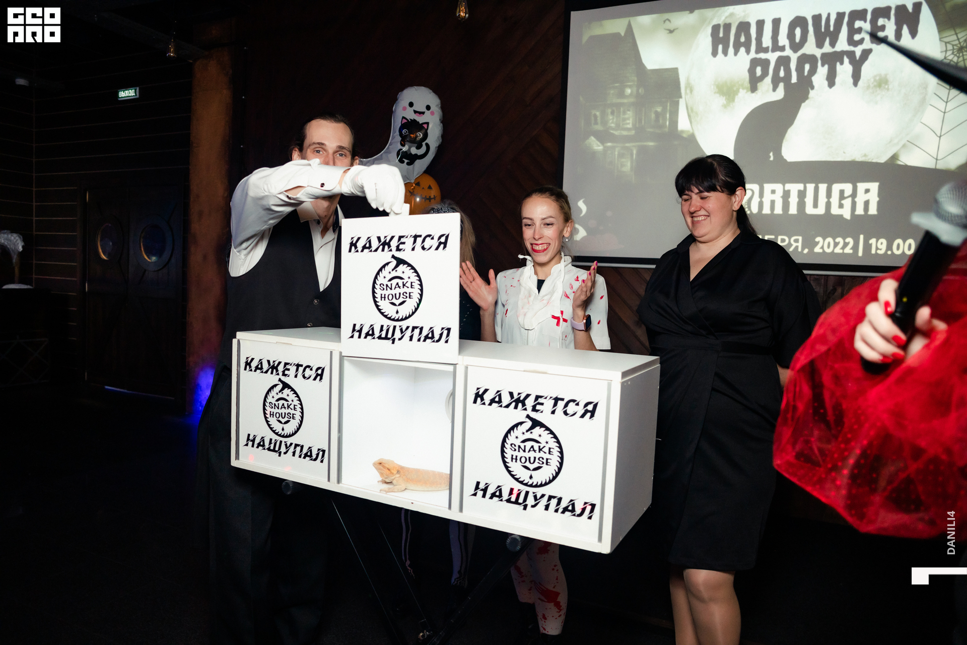 Тортуга хеллоуин 29.10.22-9.jpg
