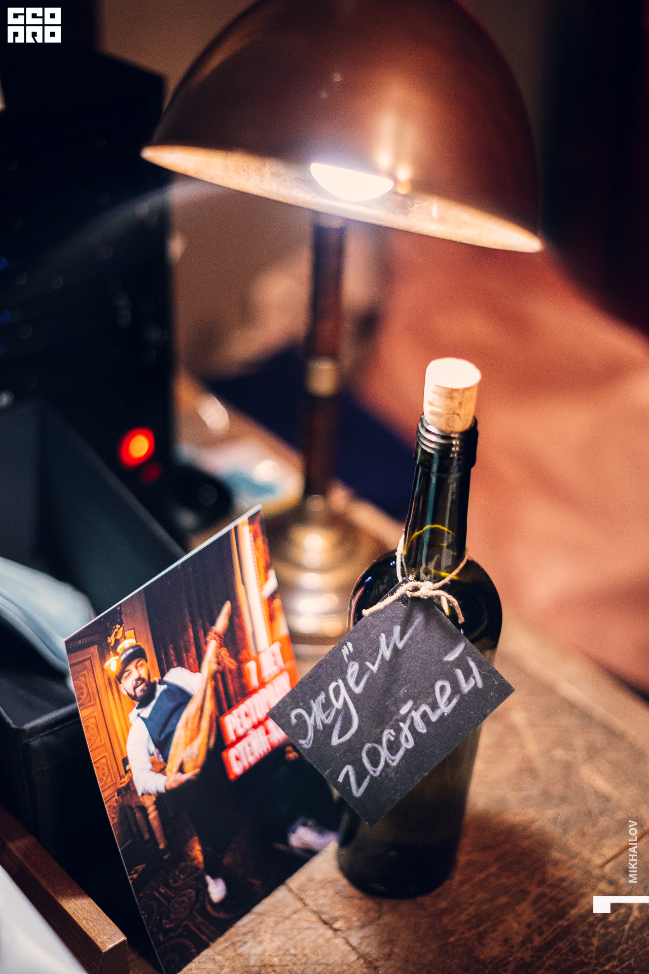 034-26-12-2020-19-45-Стейкхаус - Михайлов - 1920.jpg