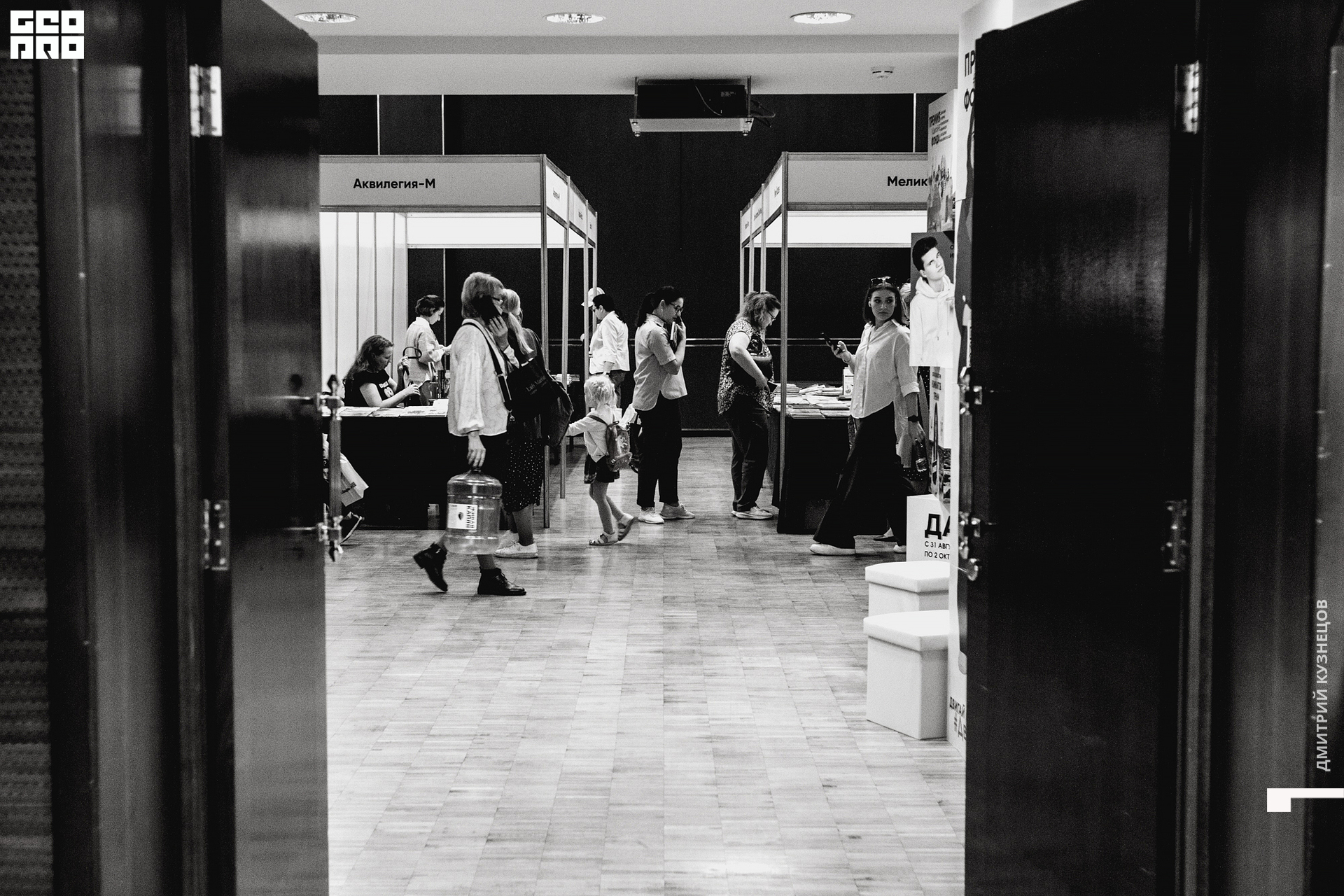 089-2022-09-23 14-05-10-Kuznetsov.jpg