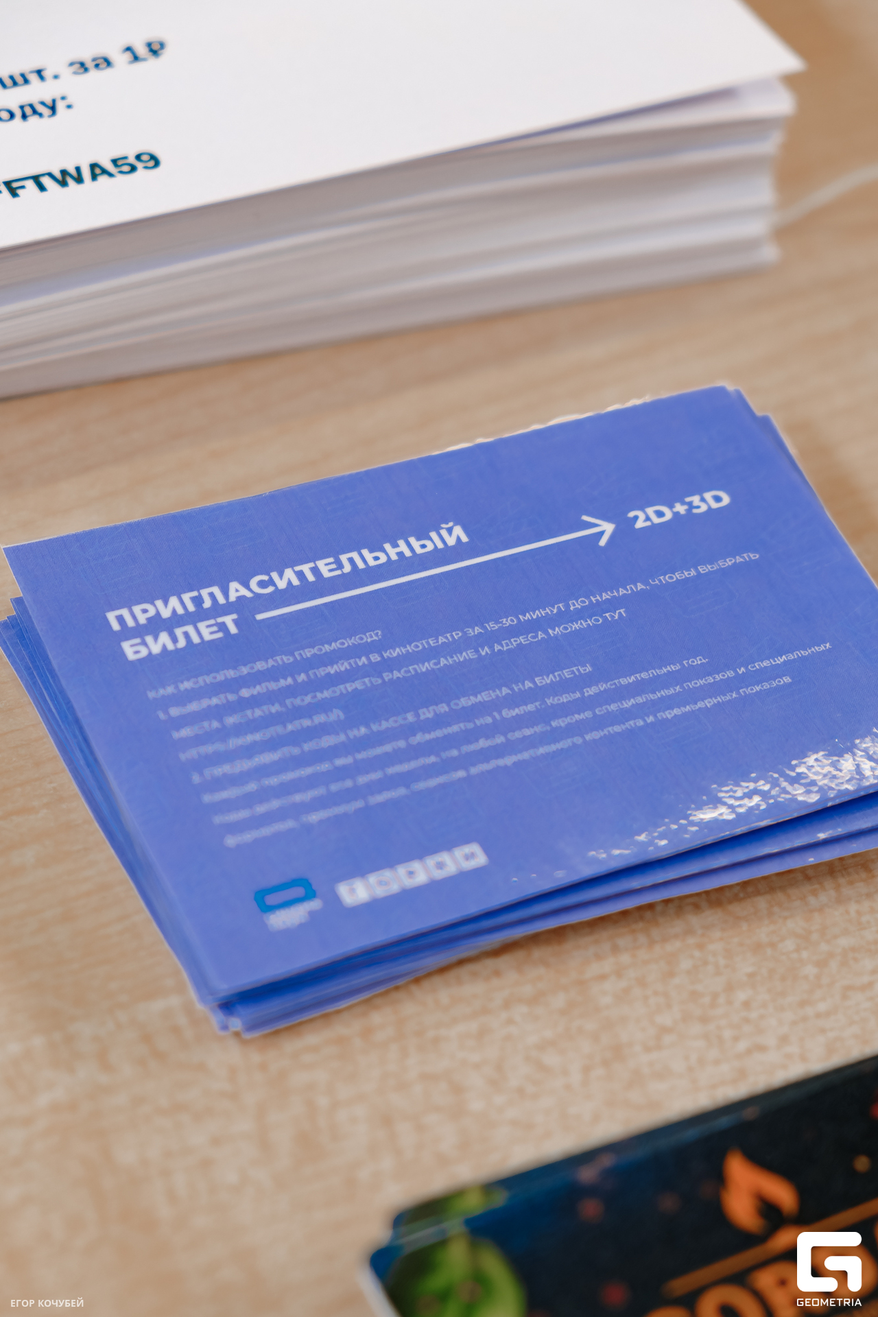 230930 Кочубей 085.jpg