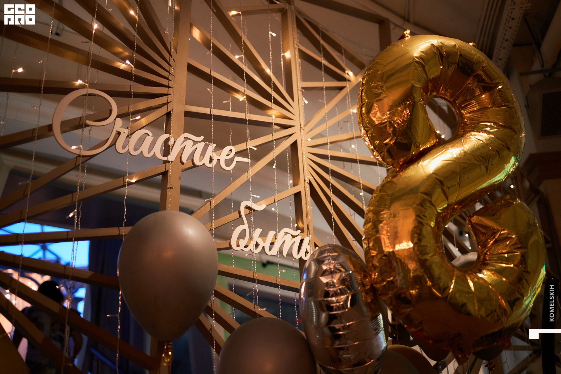 001-08_03_2022-18-35-50 - Komelskih.jpg