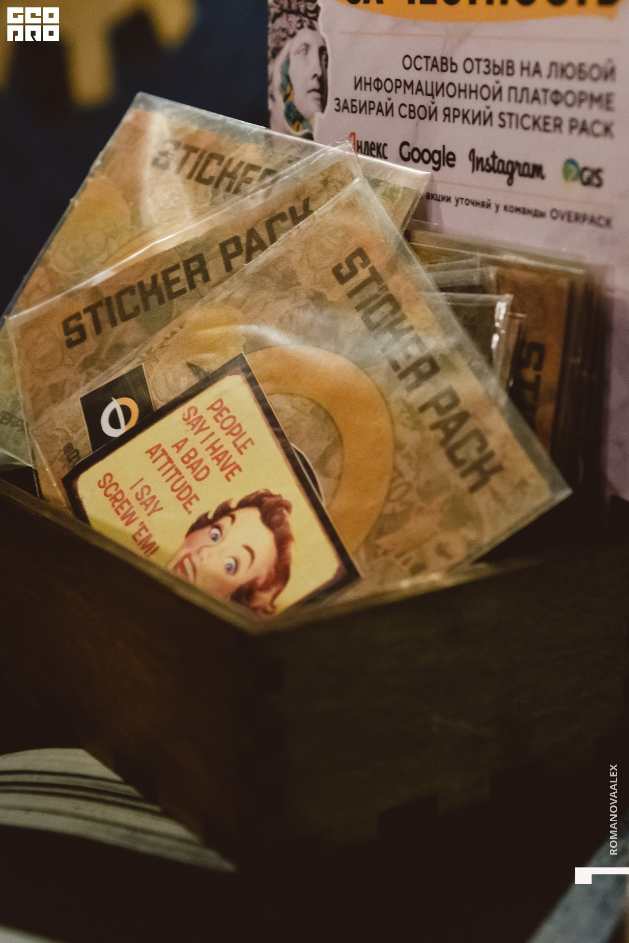 075 211016  001713 _ale_romanova.jpg