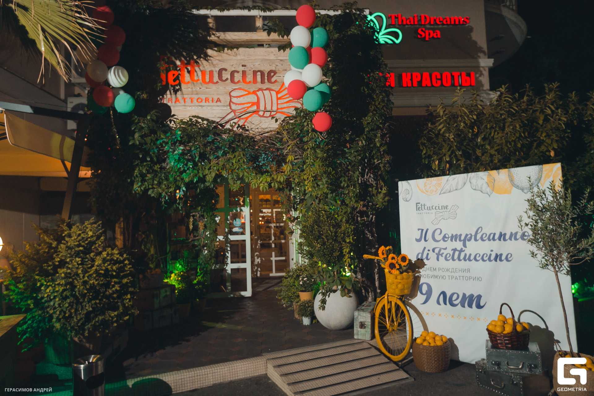 105 Фетучинни 15.08.jpg