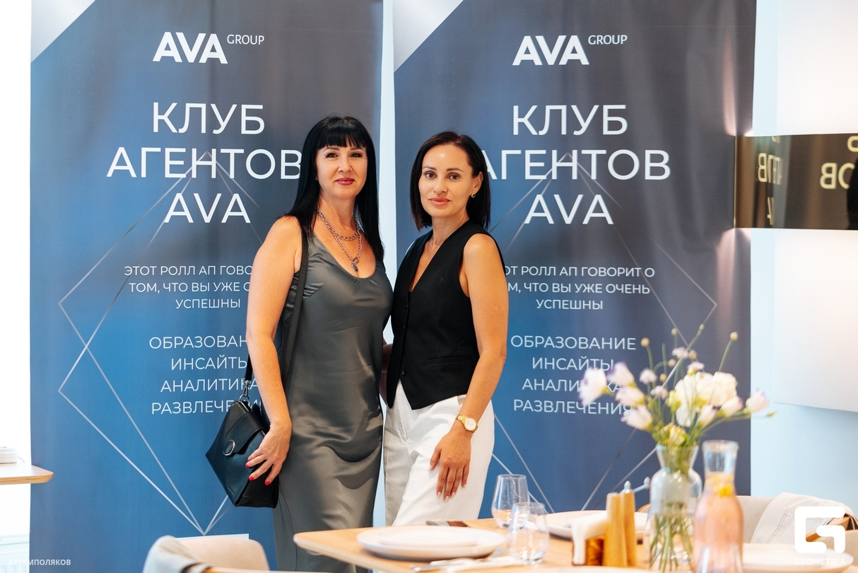 Вкусная продажа от AVA Group 7