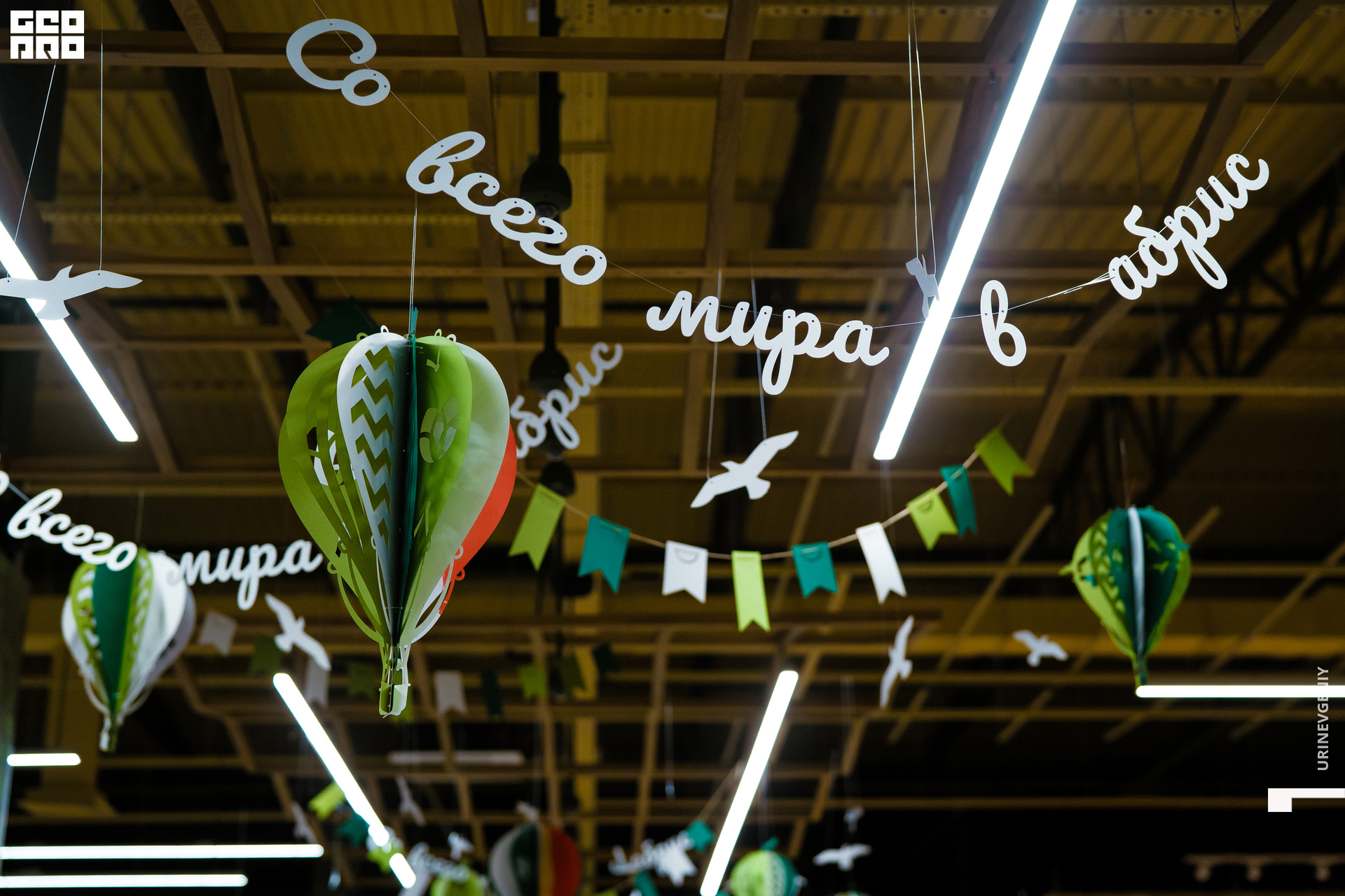 05.02.2021. Табрис (92).jpg