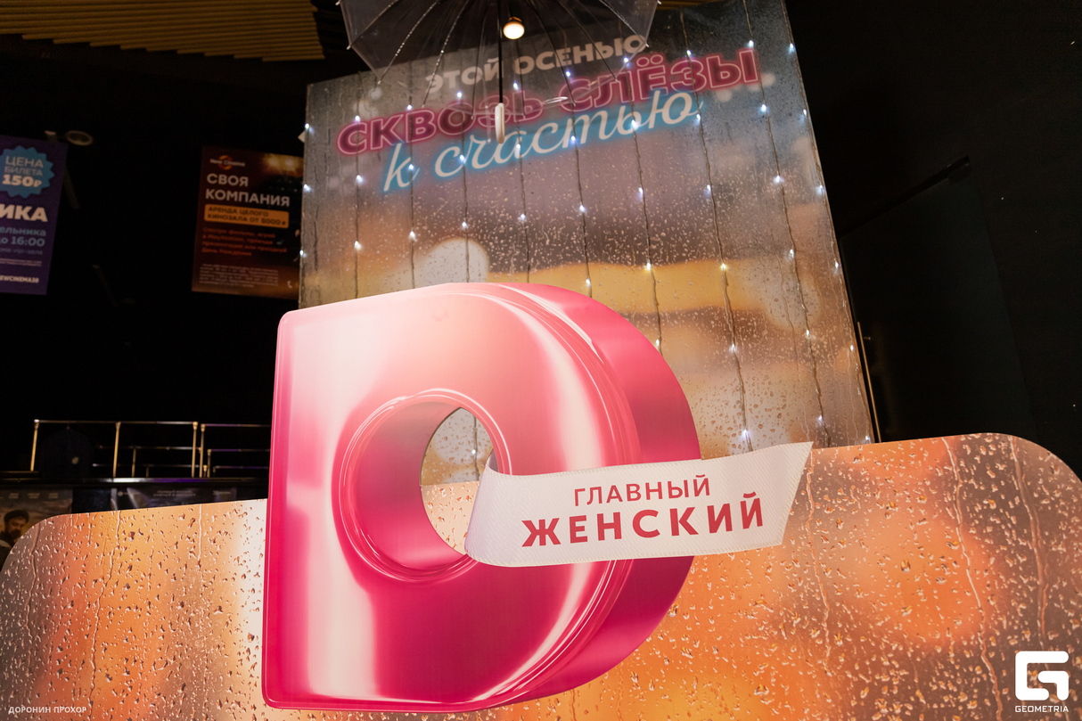 100 новых премьер на Dомашнем 22