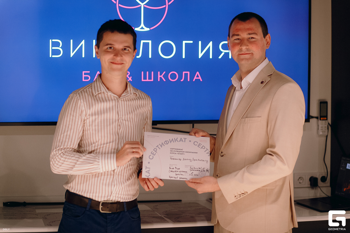Выпускной в винной школе «Винология» 26