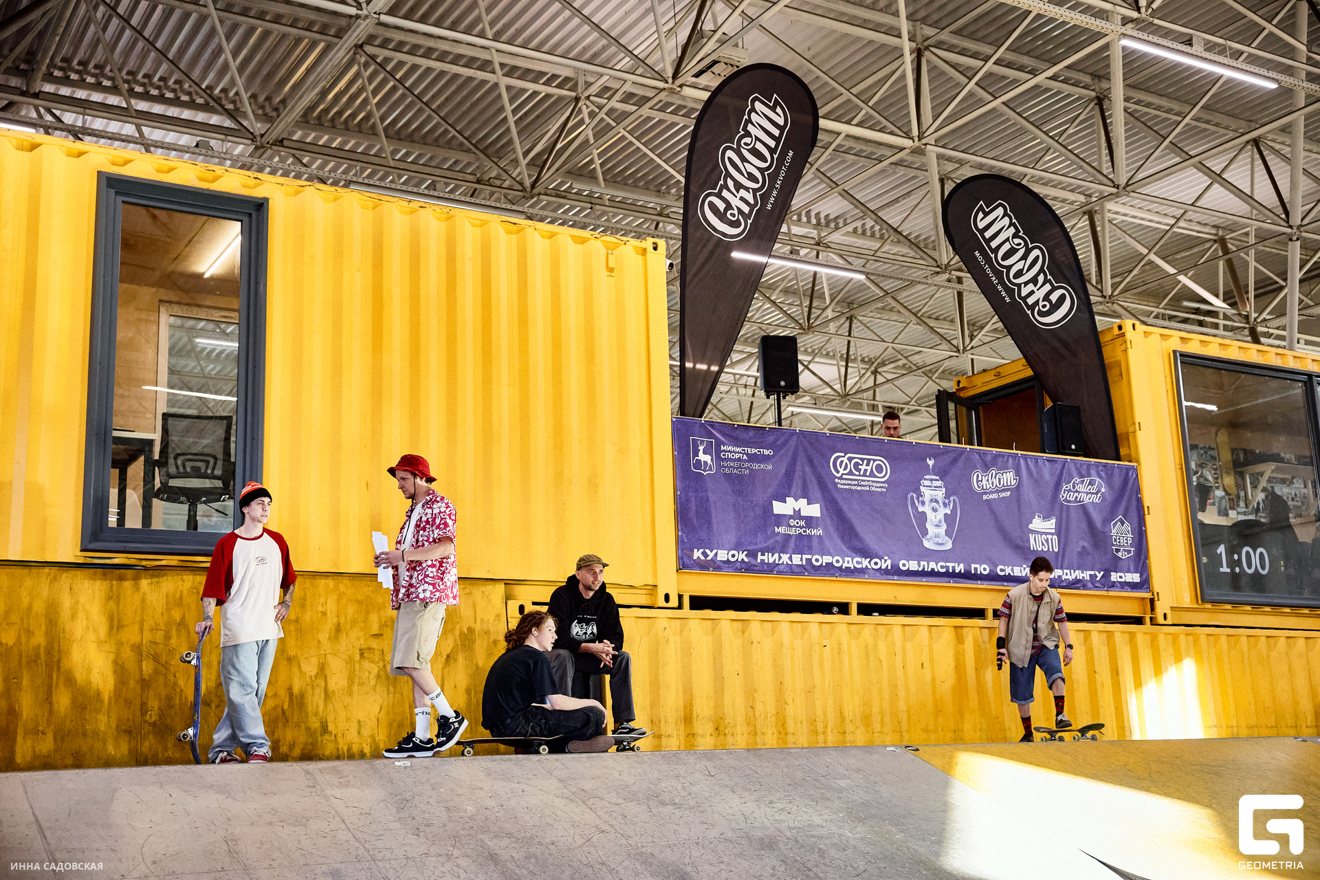 2025-03-23_ГОРАДРОМ_Скейтбординг_071.jpg