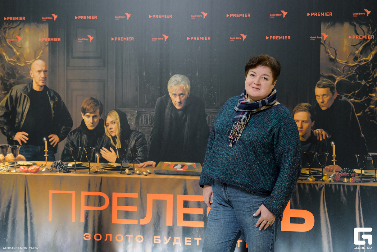 Премьера сериала "Прелесть" 9