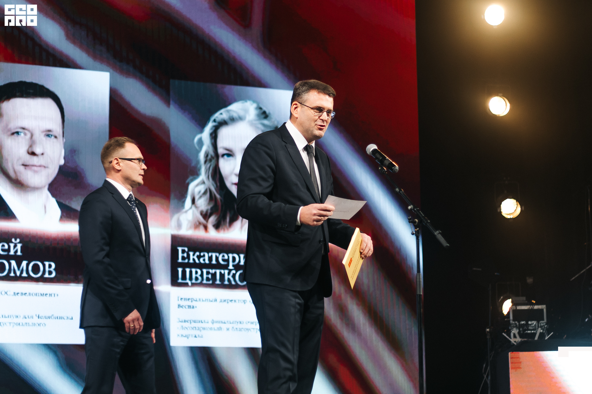 306_21-12-09 ISAEVA KASHIN SHVETS.jpg