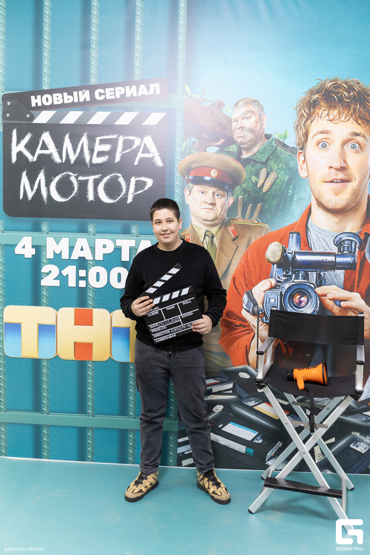 2024.03.02 ТНТ 017.jpg