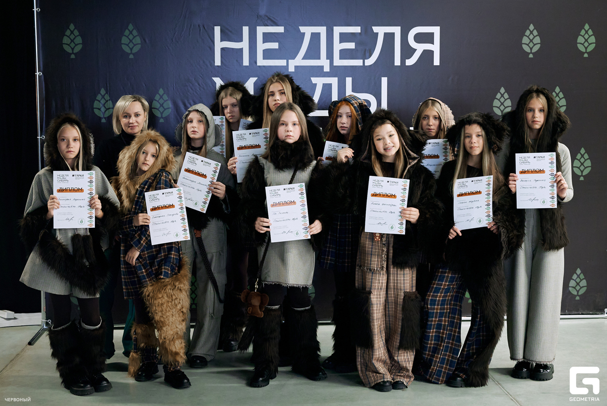 Неделя Моды Сибирь. Тюмень. Осень 2023. День Третий 26