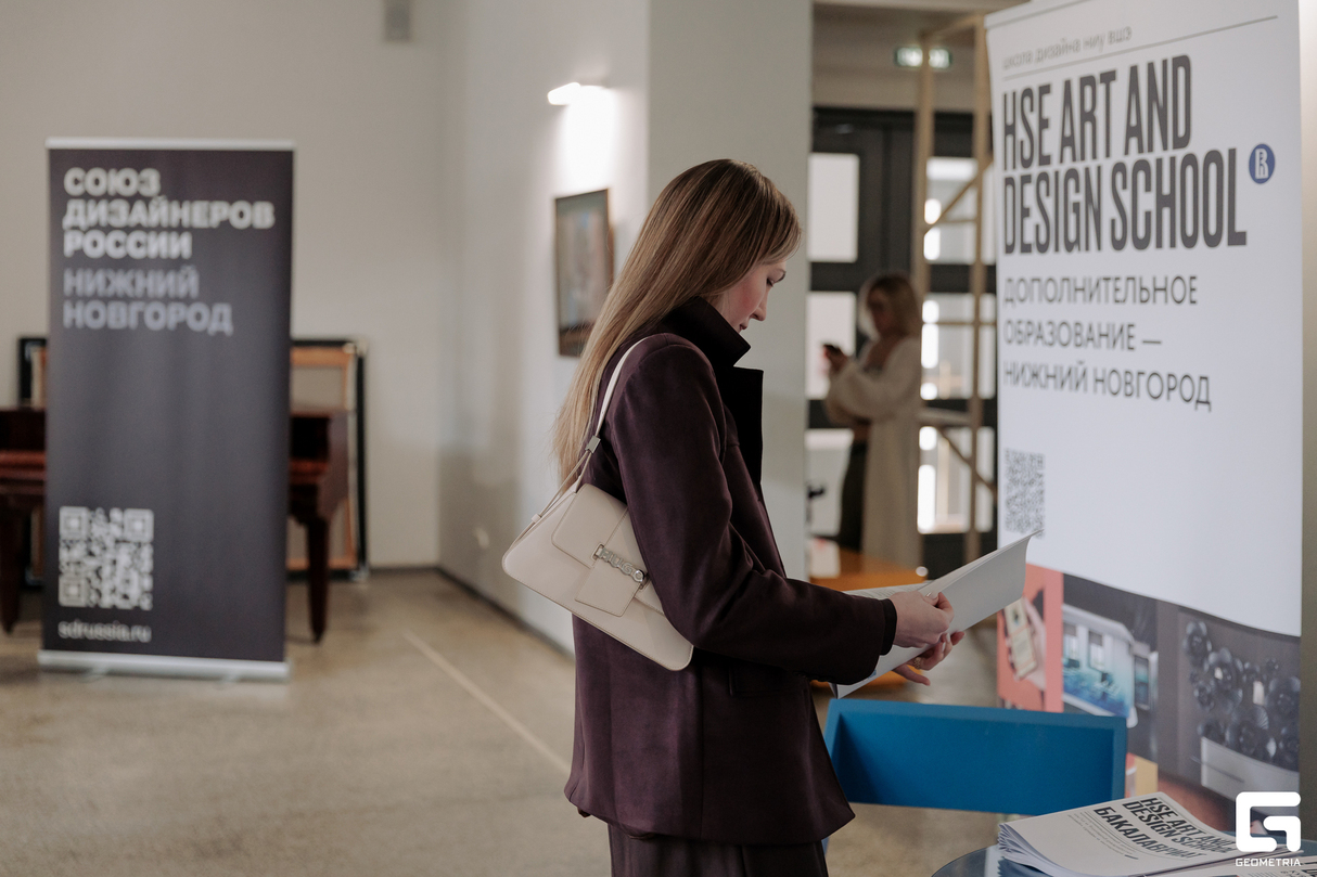 DESIGN FORUM 24