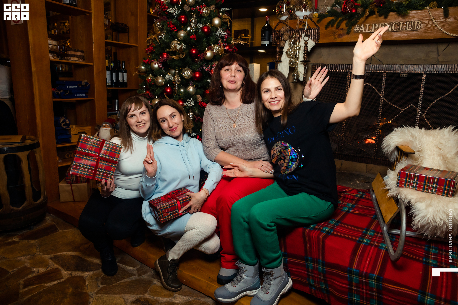 Альпен 23.12.2022-83.jpg