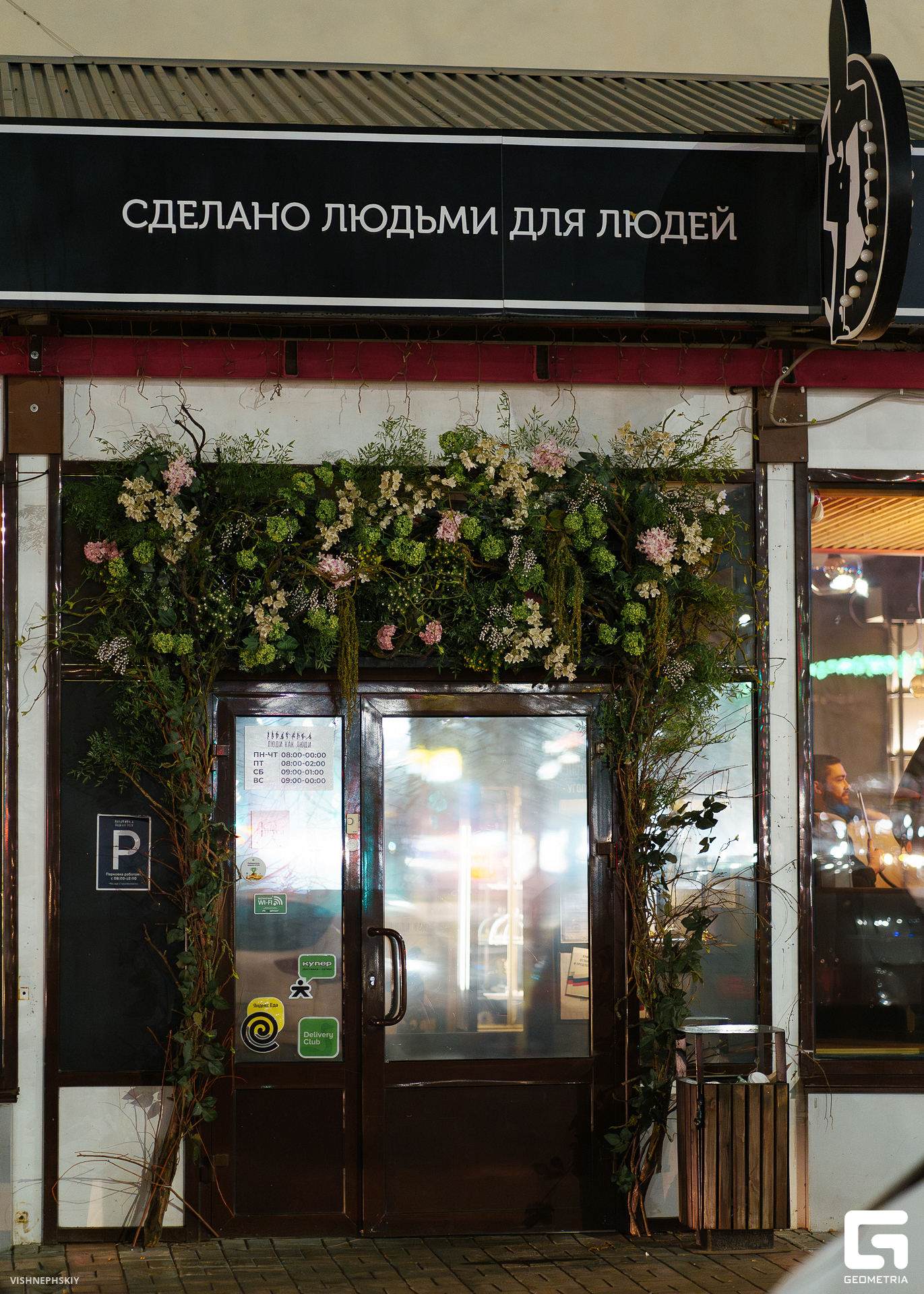 VVI07668-Улучшено-Ум. шума.jpg